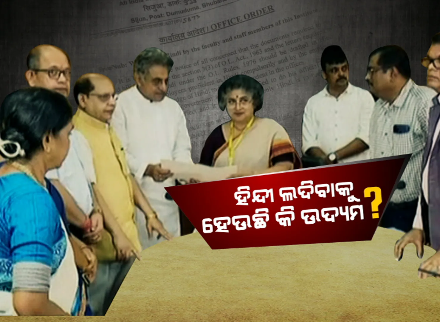 ପ୍ରାଇମ ଟାଇମ ବୁଲେଟିନ- ୨୨/୦୨/୨୦୨୦