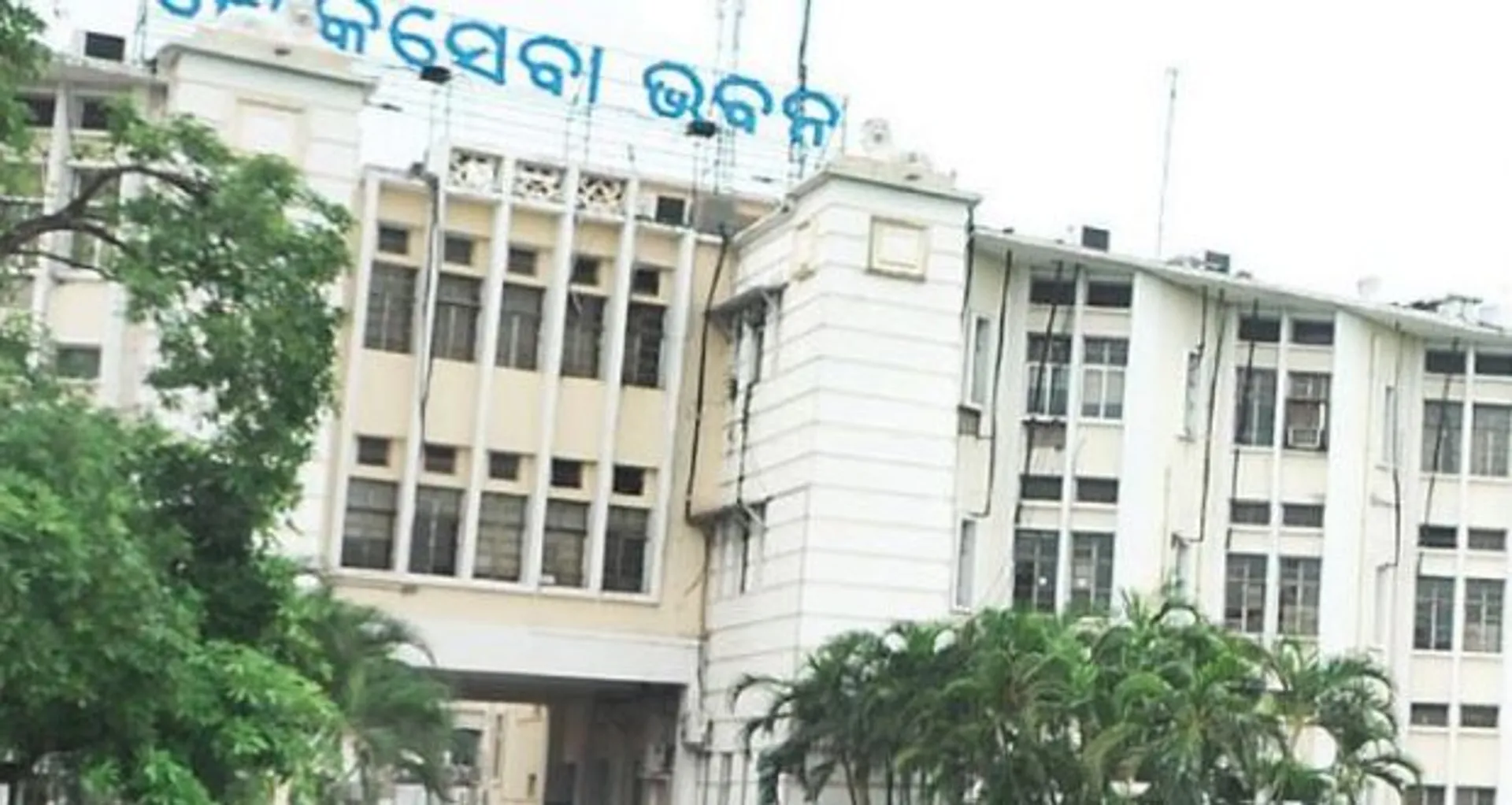 ପ୍ରବେଶ ପୂର୍ବରୁ କରୋନା ପରୀକ୍ଷା: କରୋନା ପାଇଁ ଲୋକସେବା ଭବନ ପ୍ରବେଶ ପଥରେ ସ୍କ୍ରିନିଂ ବ୍ୟବସ୍ଥା; ସ୍କ୍ରିନିଂ କରି ପ୍ରବେଶ କରୁଛନ୍ତି କର୍ମଚାରୀ, ପଦାଧିକାରୀ ଓ ନେତା