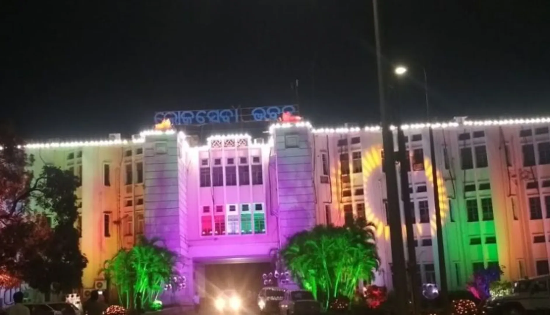 ଆଜି ଲୋକସେବା ଭବନରେ ବସିବ ବିଧାନସଭା । ପାରିତ ହେବ ବ୍ୟୟମଞ୍ଜୁରି ବିଲ୍‌