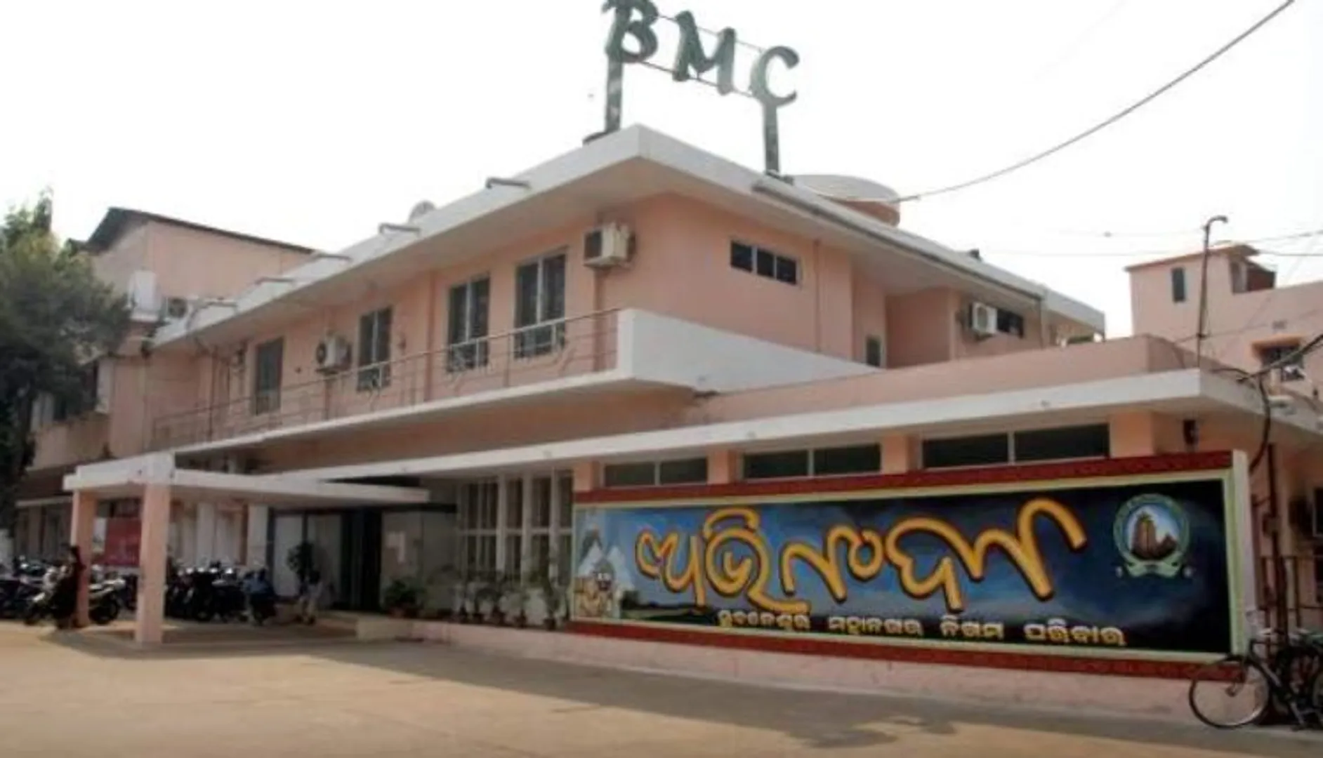 ବିଏମସି କୋଭିଡ଼୍ ସେଲରୁ ଫେରିଯିବେ ଡାକ୍ତର ଓ ଏଏସଓ । କୋଭିଡ ସ୍ଥିତିକୁ ଅନୁଧ୍ୟାନ କରି ନିଷ୍ପତ୍ତି ନେଲା ବିଏମସି