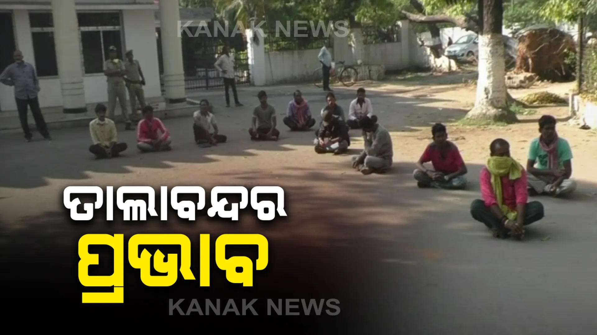 ତାଲାବନ୍ଦର ଫାଇଦା ଉଠାଉଛନ୍ତି ଦୋକାନୀ: ଝାରସୁଗୁଡା ଜିଲ୍ଲାରେ ଚଢ଼ା ଦରରେ ବିକ୍ରି ହେଉଛି ଆଳୁ; ଦୋକାନ ଉପରେ ଚଢ଼ାଉ