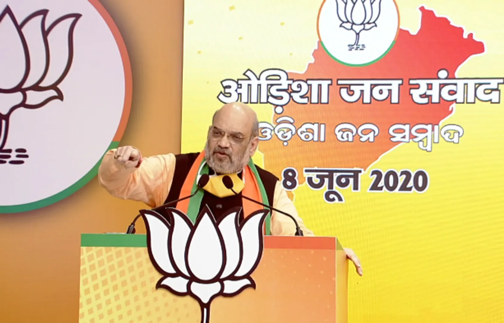 କରୋନା କଟକଣା ଭିତରେ ବିଜେପିର ଭର୍ଚୁଆଲ ରାଲି । ମହାମାରୀ ମୁକାବିଲାରେ ସରକାରଙ୍କ ସଫଳତା ବଖାଣିଲେ କେନ୍ଦ୍ର ଗୃହମନ୍ତ୍ରୀ । ବିଜେଡି ବିରୋଧରେ ଚୁପ୍, କଂଗ୍ରେସକୁ ସମାଲୋଚନା ।