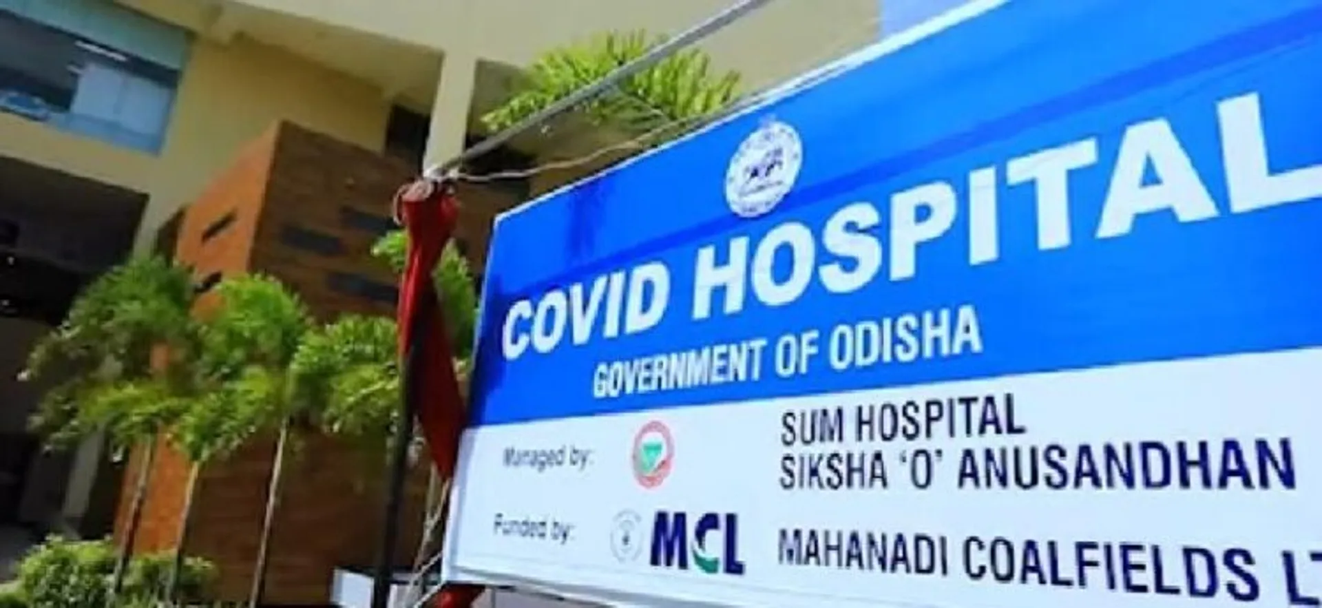 ହସ୍ପିଟାଲରୁ ଖସିଗଲେ କୋଭିଡ୍‌ ରୋଗୀ : ସମ୍ପୃକ୍ତ କରୋନା ଆକ୍ରାନ୍ତଙ୍କୁ ପରିବା ମାର୍କେଟରୁ ଧରିଲେ ୨ ଯୁବକ