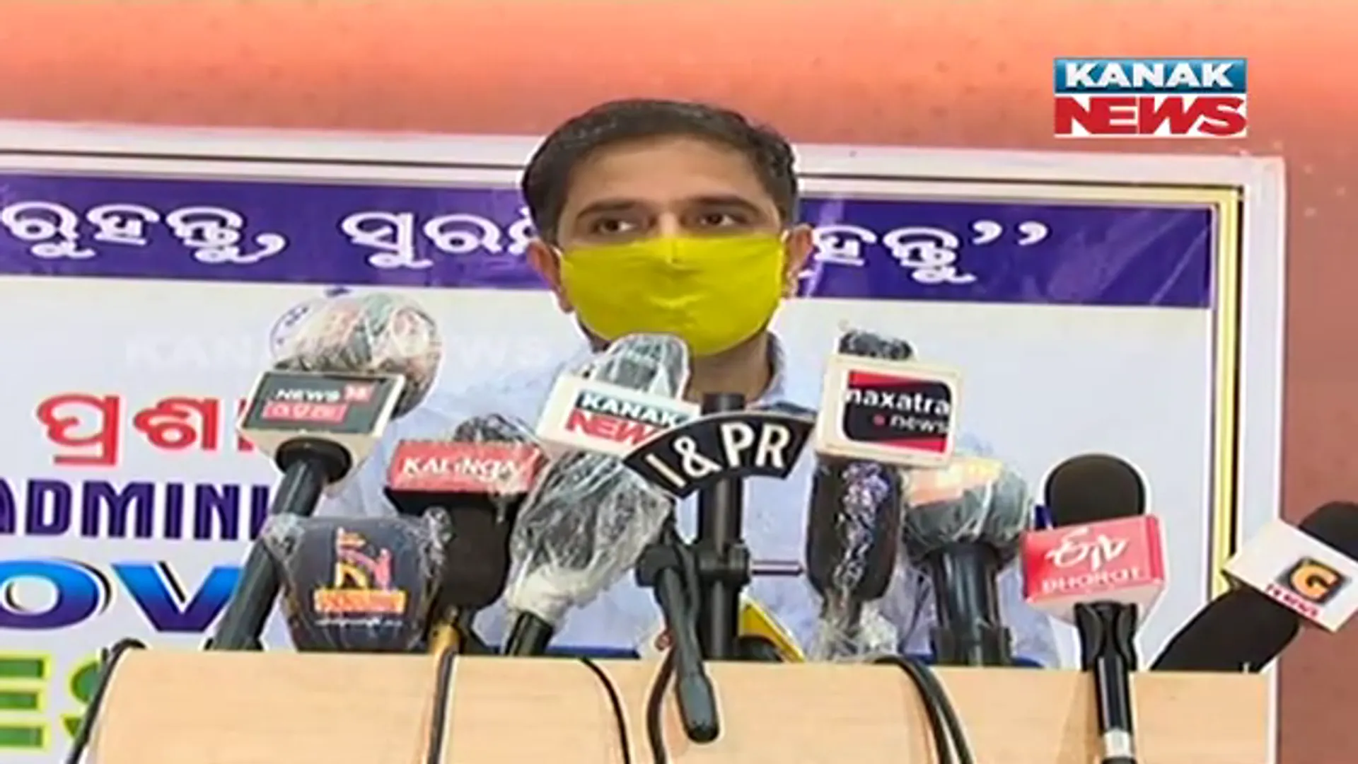 ଗଂଜାମର ଅବ୍ୟବସ୍ଥା ନେଇ ସ୍ୱାସ୍ଥ୍ୟ ସଚିବଙ୍କ ଅସନ୍ତୋଷ ପରେ ସ୍ପଷ୍ଟିକରଣ ରଖିଲେ ଜିଲ୍ଲାପାଳ: କହିଲେ, ପର୍ଯ୍ୟାପ୍ତ ପରିମାଣର ରହିଛି ମେଡିକାଲ ସୁବିଧା; ଭୟଭୀତ ନହୋଇ, ଲକ୍ଷଣ ଥିଲେ କରାନ୍ତୁ କରୋନା ପରୀକ୍ଷା