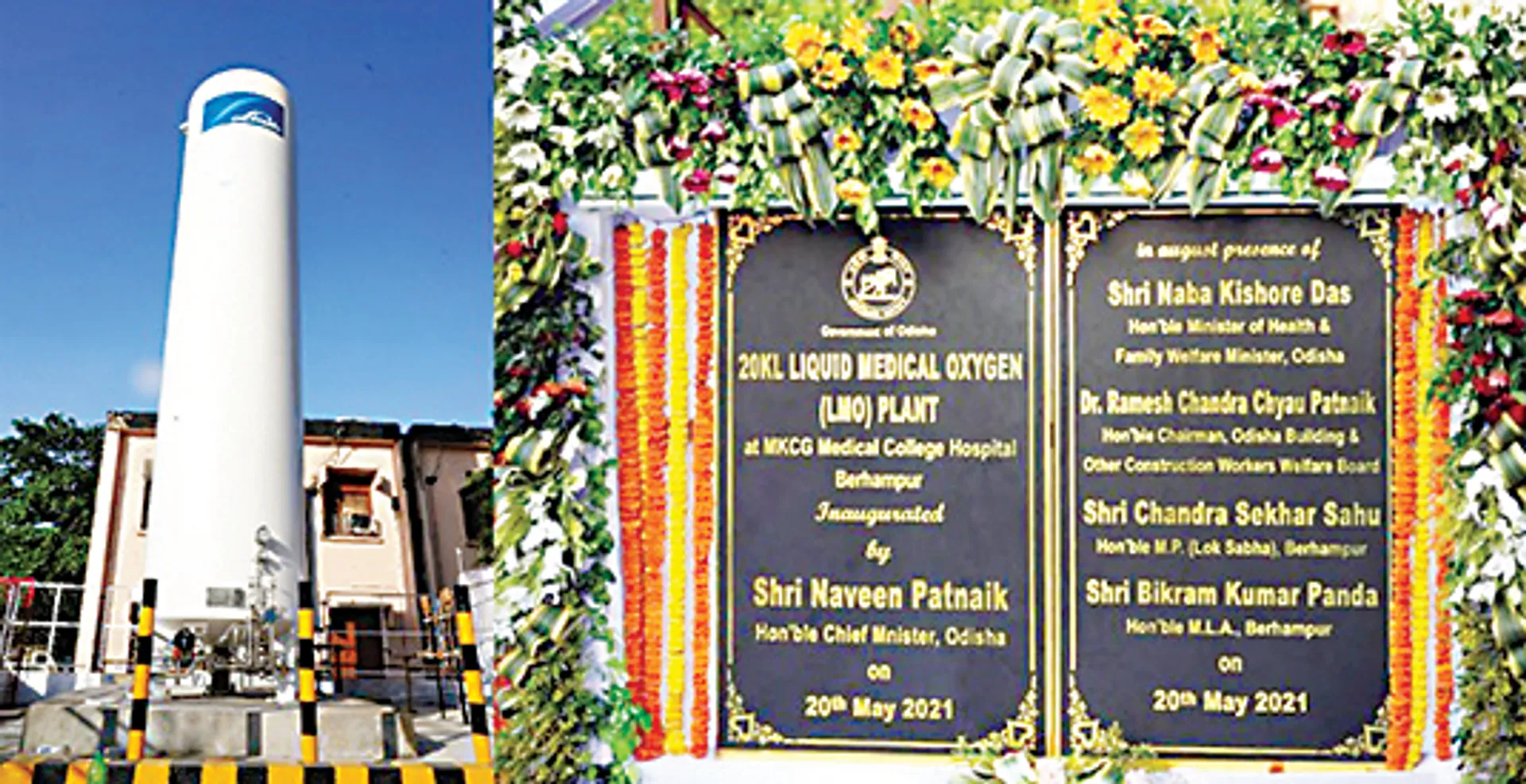 ଏମ୍‌କେସିଜିରେ ଅକ୍ସିଜେନ୍ ପ୍ଲାଣ୍ଟ୍‌ ଲୋକାର୍ପିତ : ଉତ୍ପାଦନ କ୍ଷମତା ୨୦ ହଜାର ଲିଟର