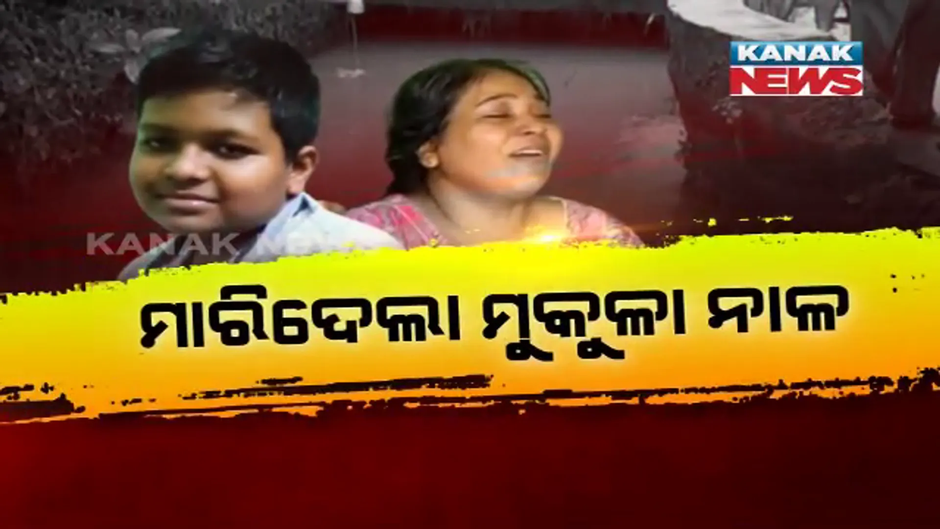 ରାଜଧାନୀ ନାଳରେ ୪ କିଲୋମିଟର ଭାସିଲା ମୃତଦେହ । ପଦାରେ ପଡିଲା ବିଏମସିର ଅପାରଗତା ।