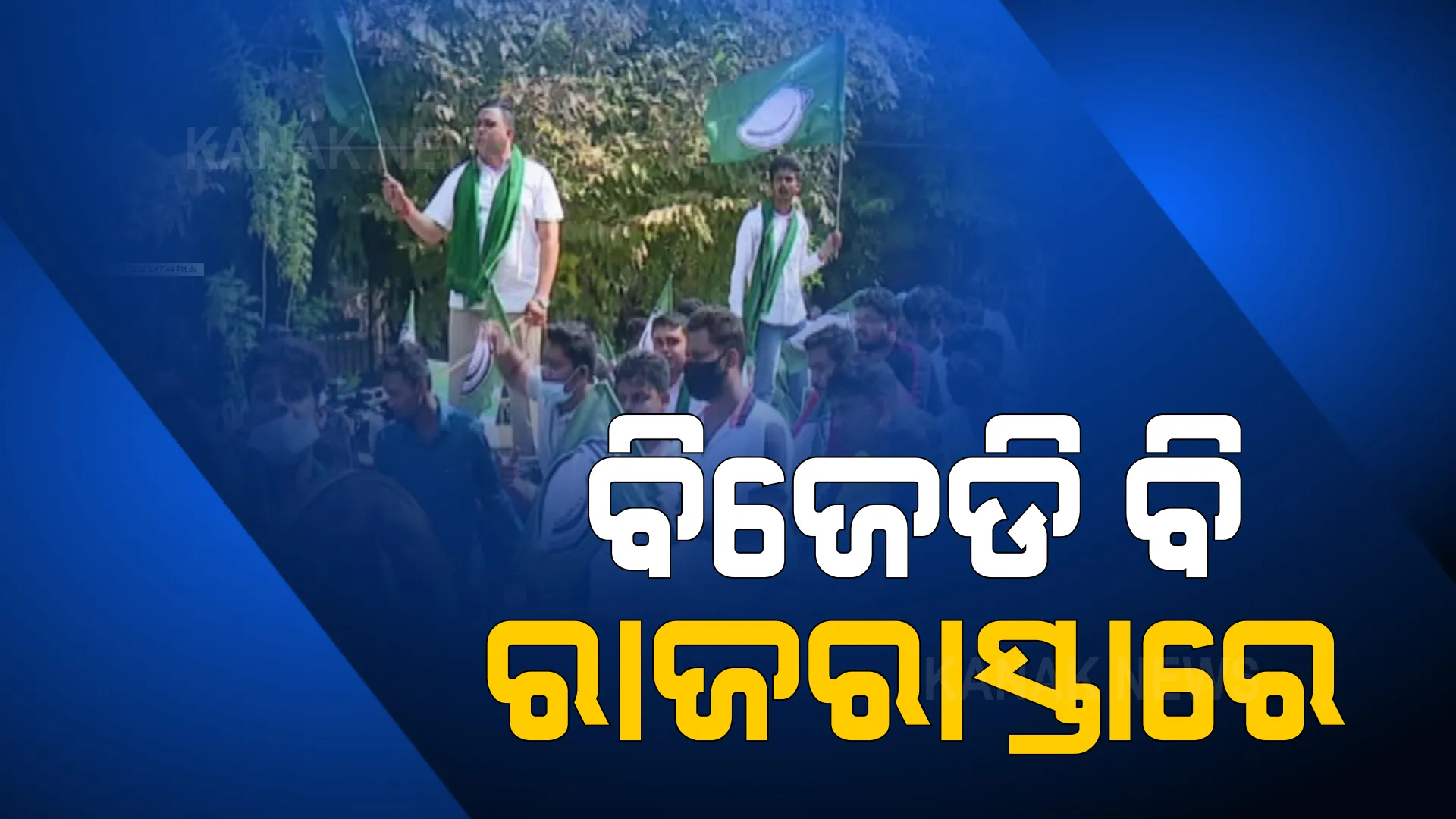 ପ୍ରାଇମ ଟାଇମ ବୁଲେଟିନ : ୩୧/୧୦/୨୦୨୧