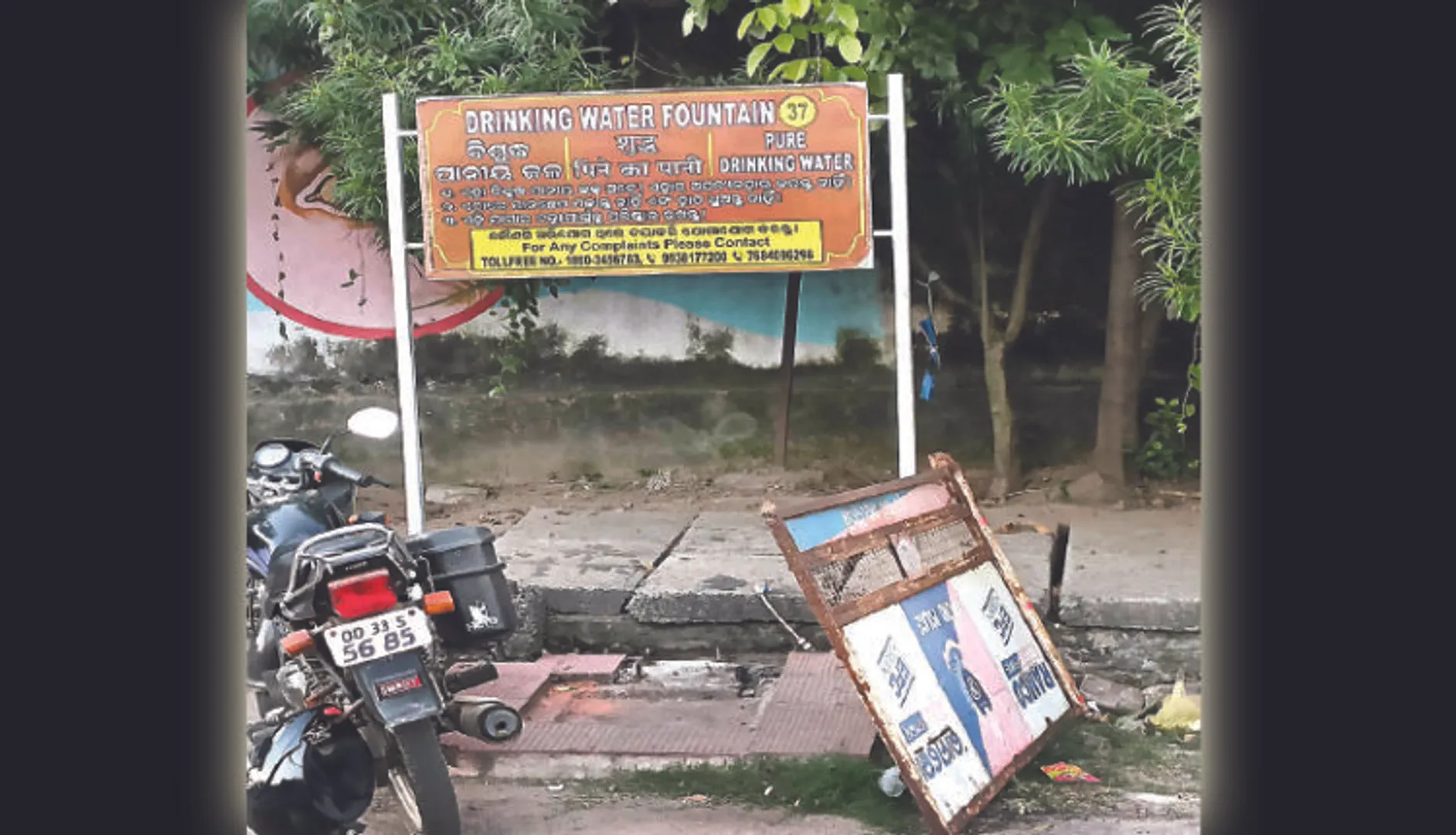 ବାହାଘର ପରେ ବେଦୀ ମୁହଁ ପୋଡା । ପୁରୀରେ ଡ୍ରିଙ୍କ୍ ଫ୍ରମ୍ ଟ୍ୟାପ୍ ଭେଳିକି, ଗାଏବ ହୋଇଗଲାଣି ଅଧିକାଂଶ ଟ୍ୟାପ୍ ।
