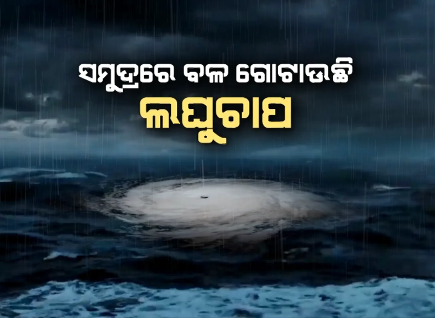 ପ୍ରାଇମ ଟାଇମ ବୁଲେଟିନ : ୦୧/୧୨/୨୦୨୧