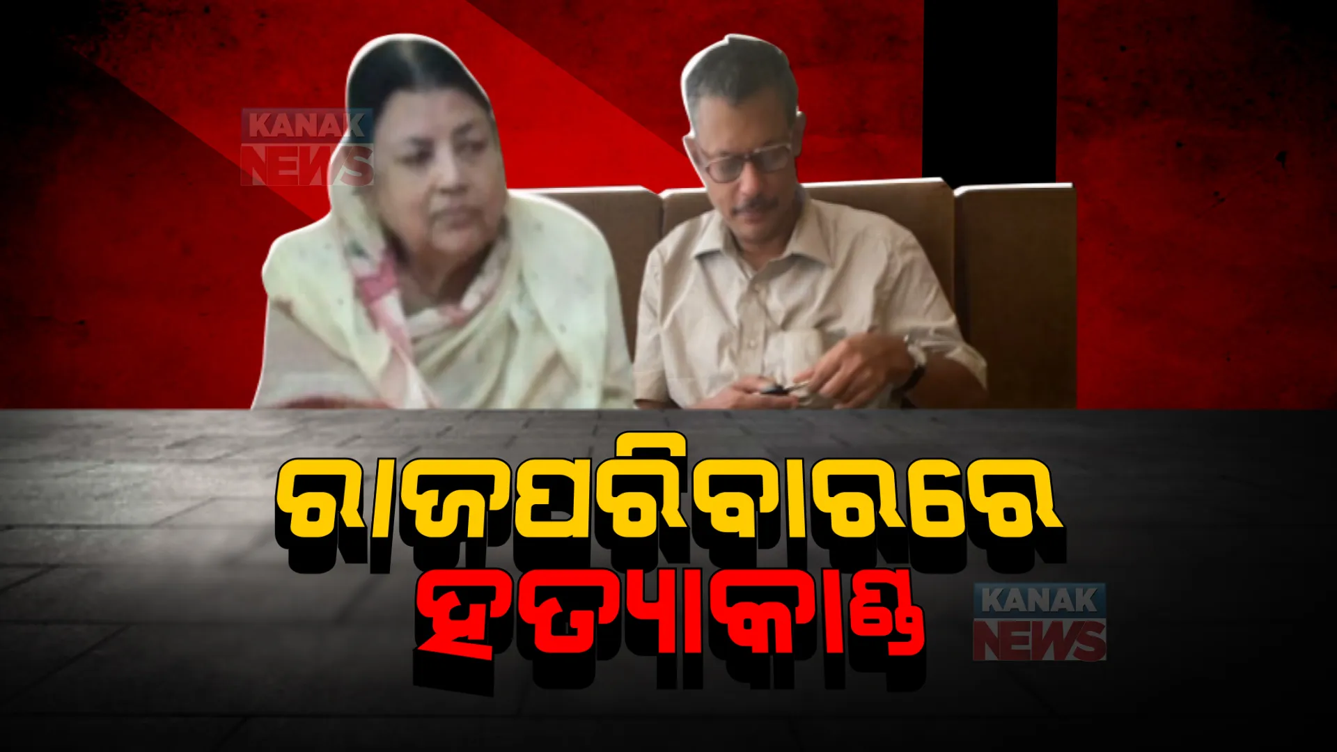 ପ୍ରାଇମ ଟାଇମ ବୁଲେଟିନ : ୨୬/୦୧/୨୦୨୨