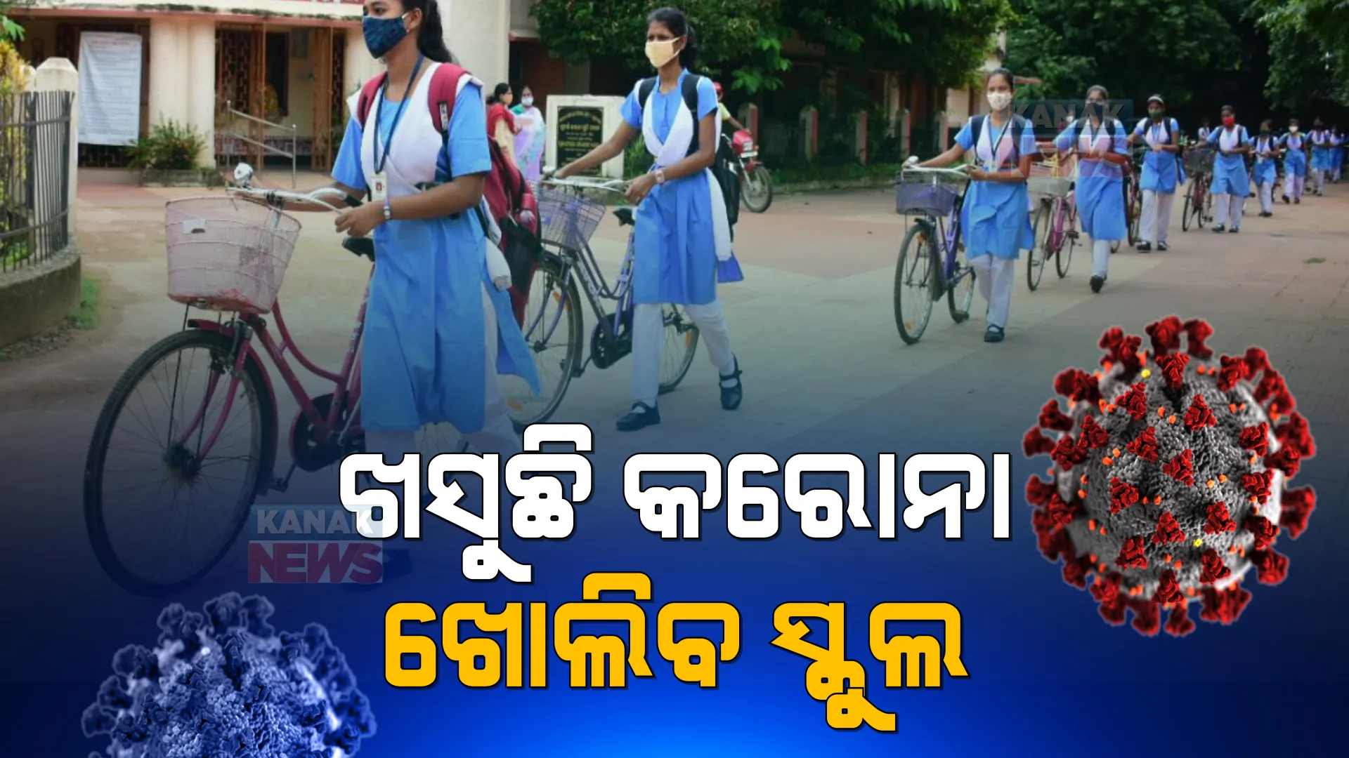 ପ୍ରାଇମ ଟାଇମ ବୁଲେଟିନ : ୦୩/୦୨/୨୦୨୨