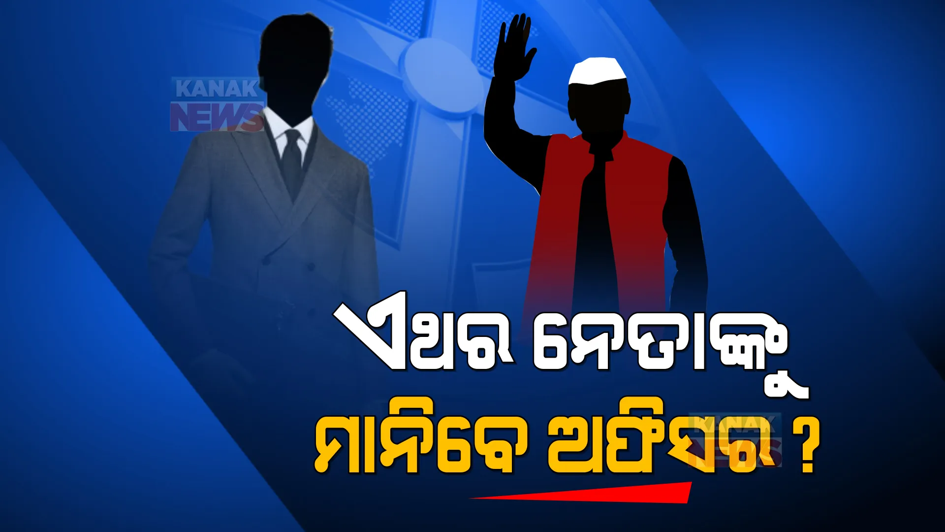 ପ୍ରାଇମ ଟାଇମ ବୁଲେଟିନ : ୦୪/୦୨/୨୦୨୨