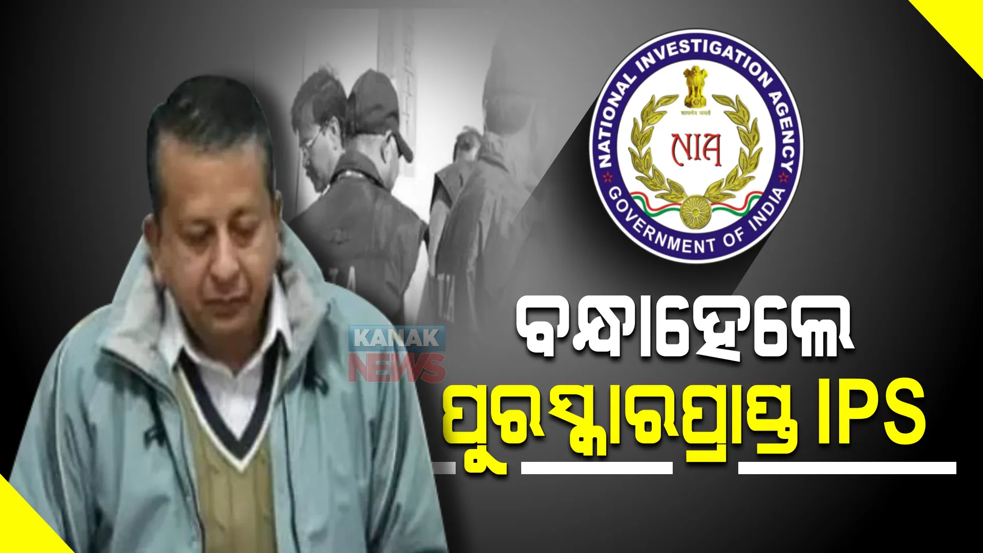 ଆତଙ୍କବାଦୀଙ୍କୁ ଯୋଗାଉଥିଲେ ଦେଶର ସୁରକ୍ଷା ସଂପର୍କିତ ତଥ୍ୟ, ଶେଷରେ ବାନ୍ଧିଲା ନିଜ ବିଭାଗ