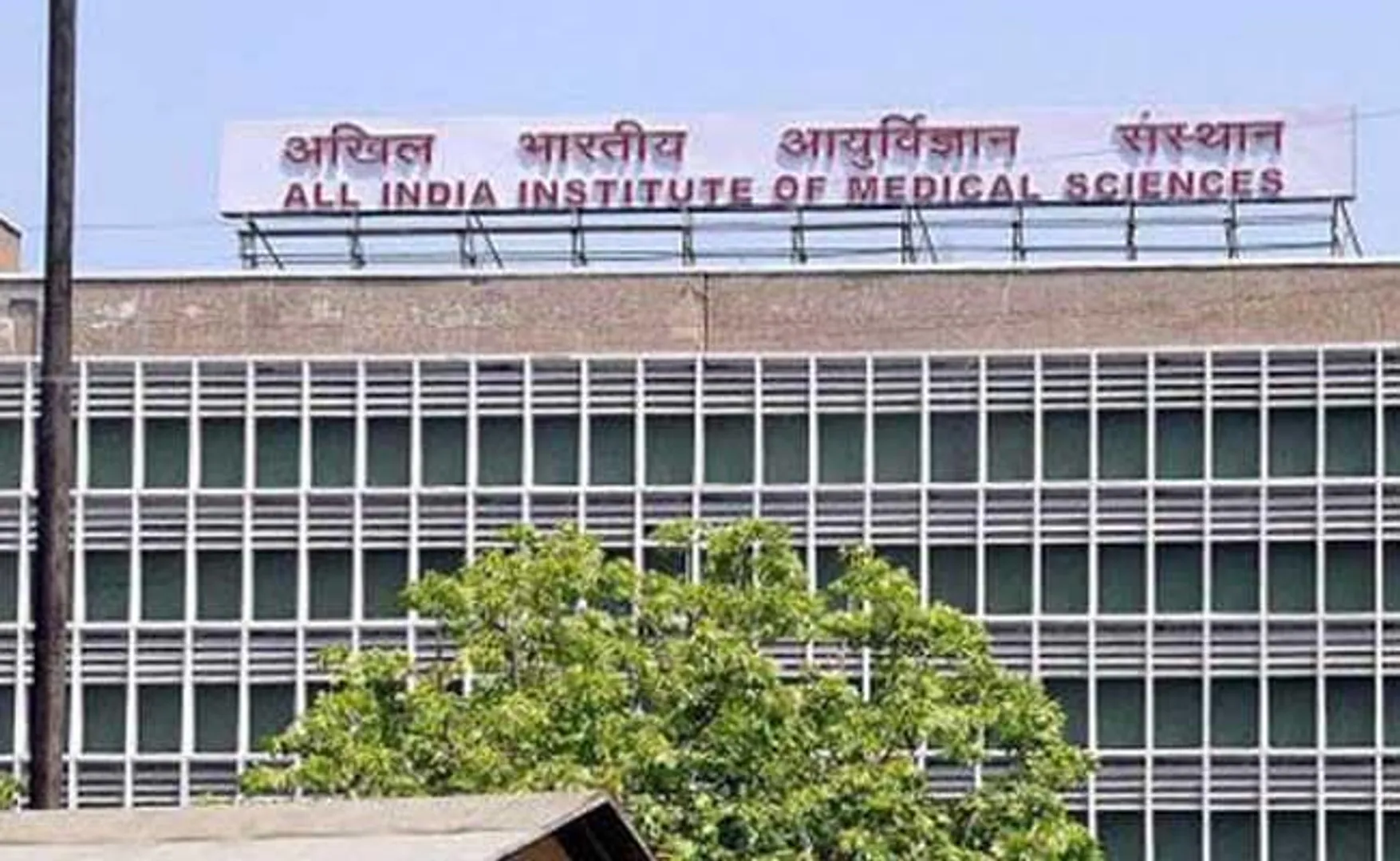 ଦିଲ୍ଲୀ ଏମସରେ ଏବେ ରୋଗୀଙ୍କର ଭର୍ତ୍ତି ହେବା ପୂର୍ବରୁ କରାଯିବନି କୋଭିଡ୍ ଟେଷ୍ଟ । ସଂକ୍ରମଣ କମିବା ପରେ ନିଆଗଲା ବଡ ନିଷ୍ପତ୍ତି ।