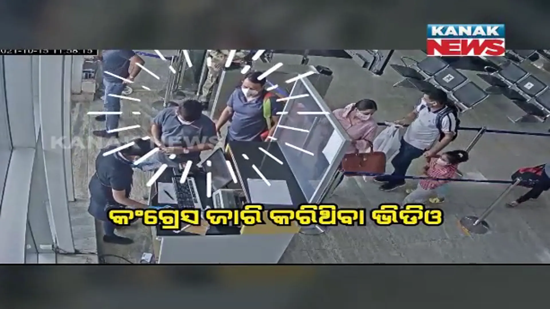 ପଂଚାୟତ ନିର୍ବାଚନ ବେଳେ ପୁଣି କଂଗ୍ରେସ ଉଠାଇଲା ମମିତା ମେହେର ପ୍ରସଙ୍ଗ : ଭିଡିଓ ଜାରି କରି ମନ୍ତ୍ରୀ ଦିବ୍ୟଶଙ୍କର ମିଶ୍ରଙ୍କୁ ଟାର୍ଗେଟ