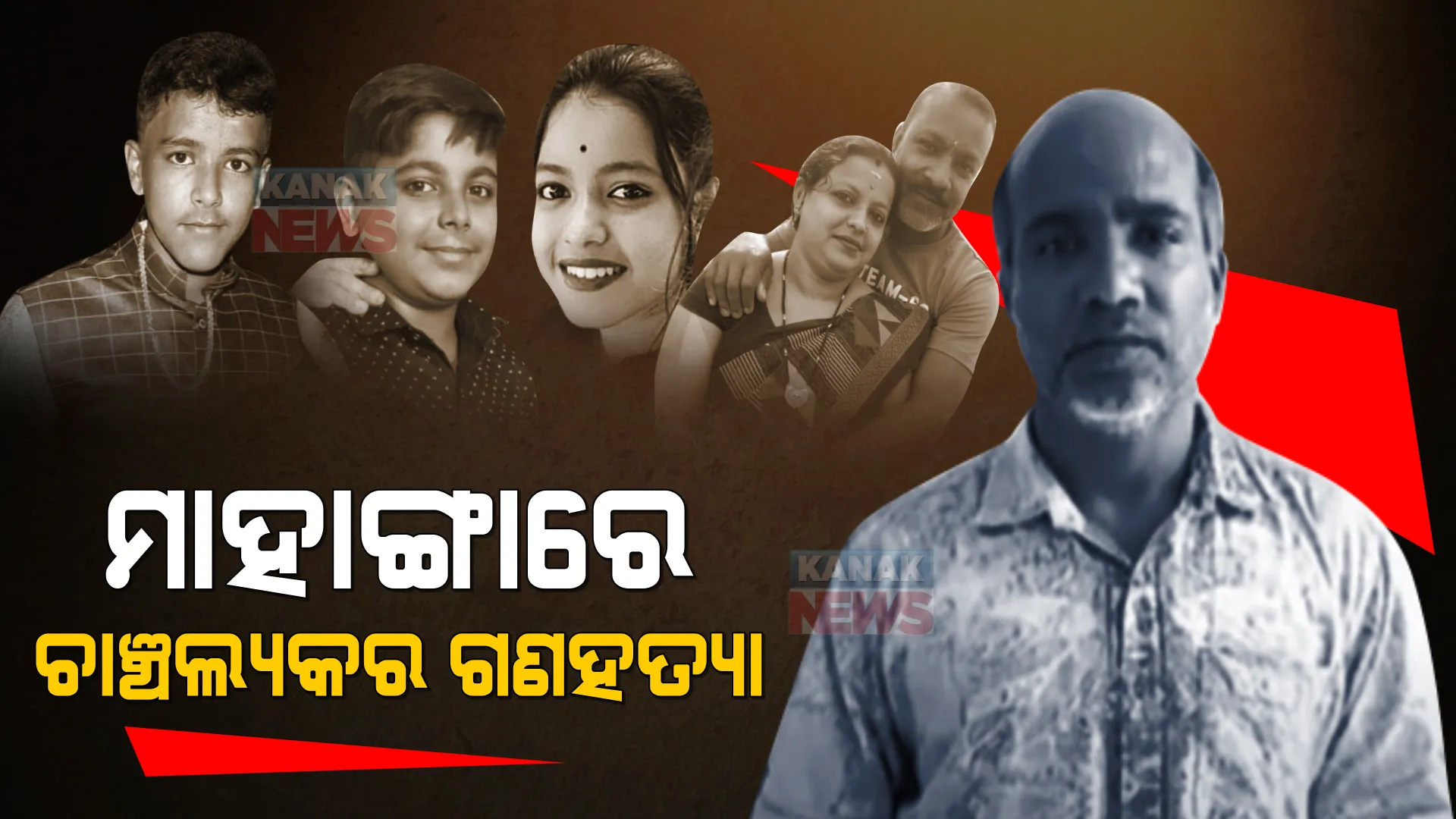 ପ୍ରାଇମ ଟାଇମ ବୁଲେଟିନ : ୧୨/୦୪/୨୦୨୨
