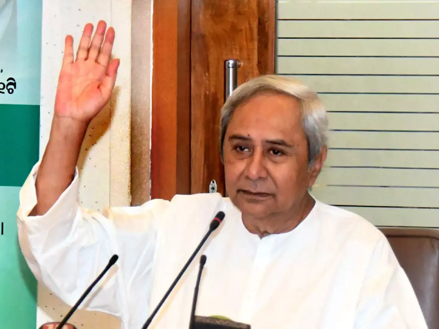 ବିଜେଡିର ସଂସଦୀୟ ଦଳ ବୈଠକ ଶେଷ, ମହିଳା ସଂରକ୍ଷଣ ପ୍ରସଙ୍ଗକୁ ଗୁରୁତ୍ୱ ଦେବ ଦଳ