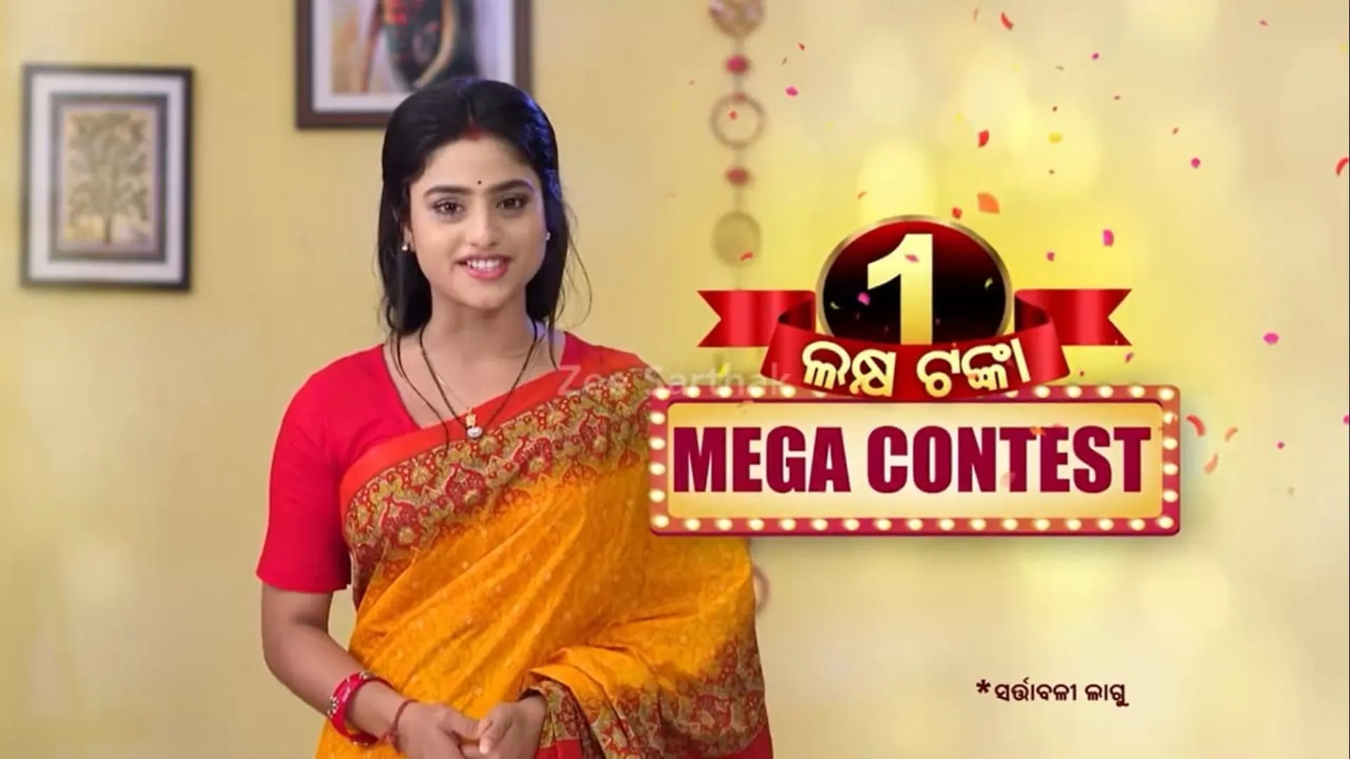 ଜୀ ସାର୍ଥକର ନୂଆ ରିଆଲିଟି ସୋ', ଦେଖିଲେ ହୋଇପାରିବେ ଲକ୍ଷପତି