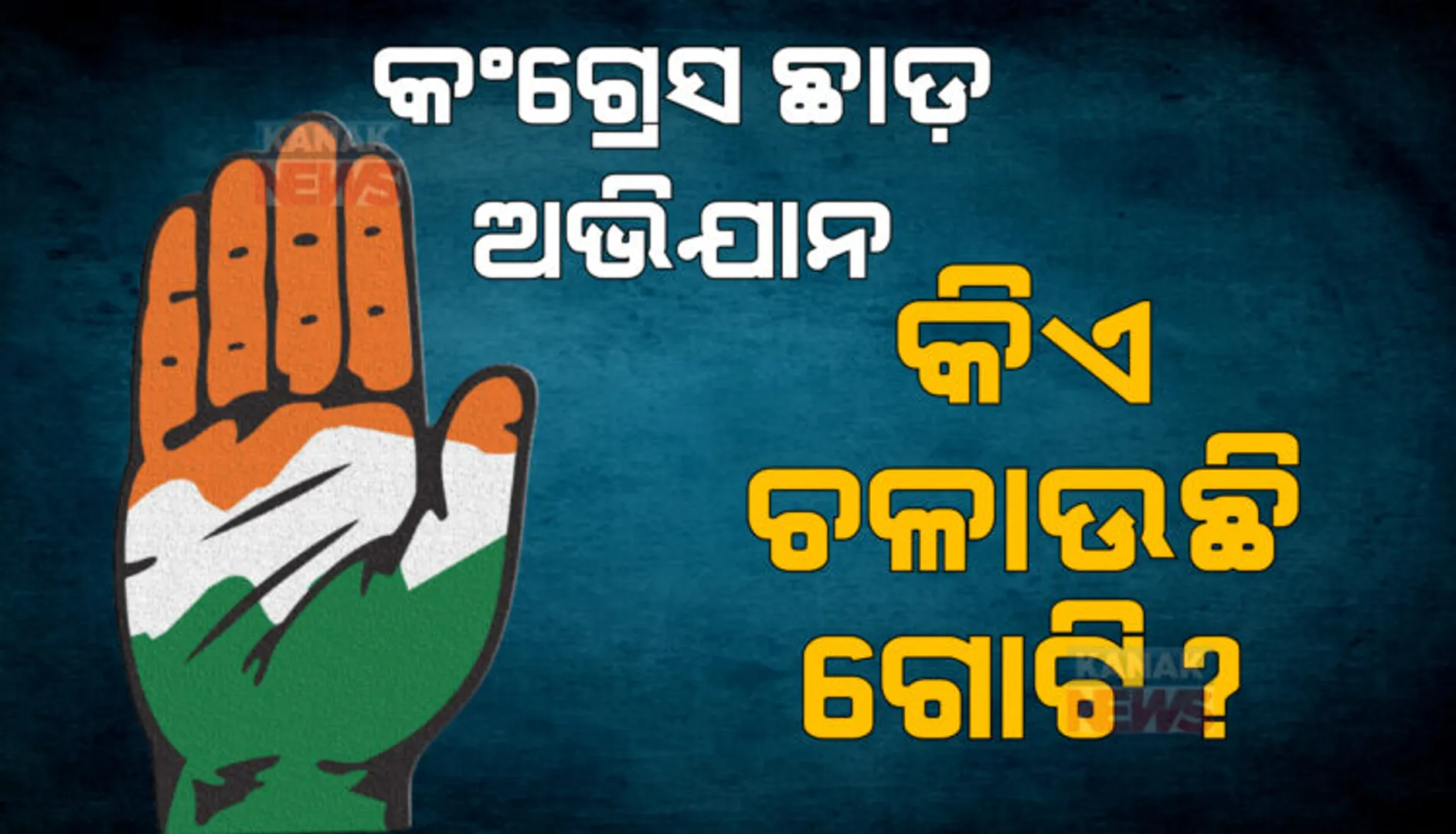 ପ୍ରାଇମ ଟାଇମ ବୁଲେଟିନ : ୦୮/୦୮/୨୨