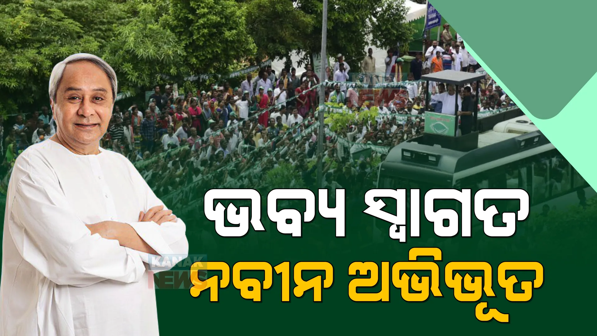 ପ୍ରାଇମ ଟାଇମ ବୁଲେଟିନ:୦୬/୦୯/୨୦୨୨