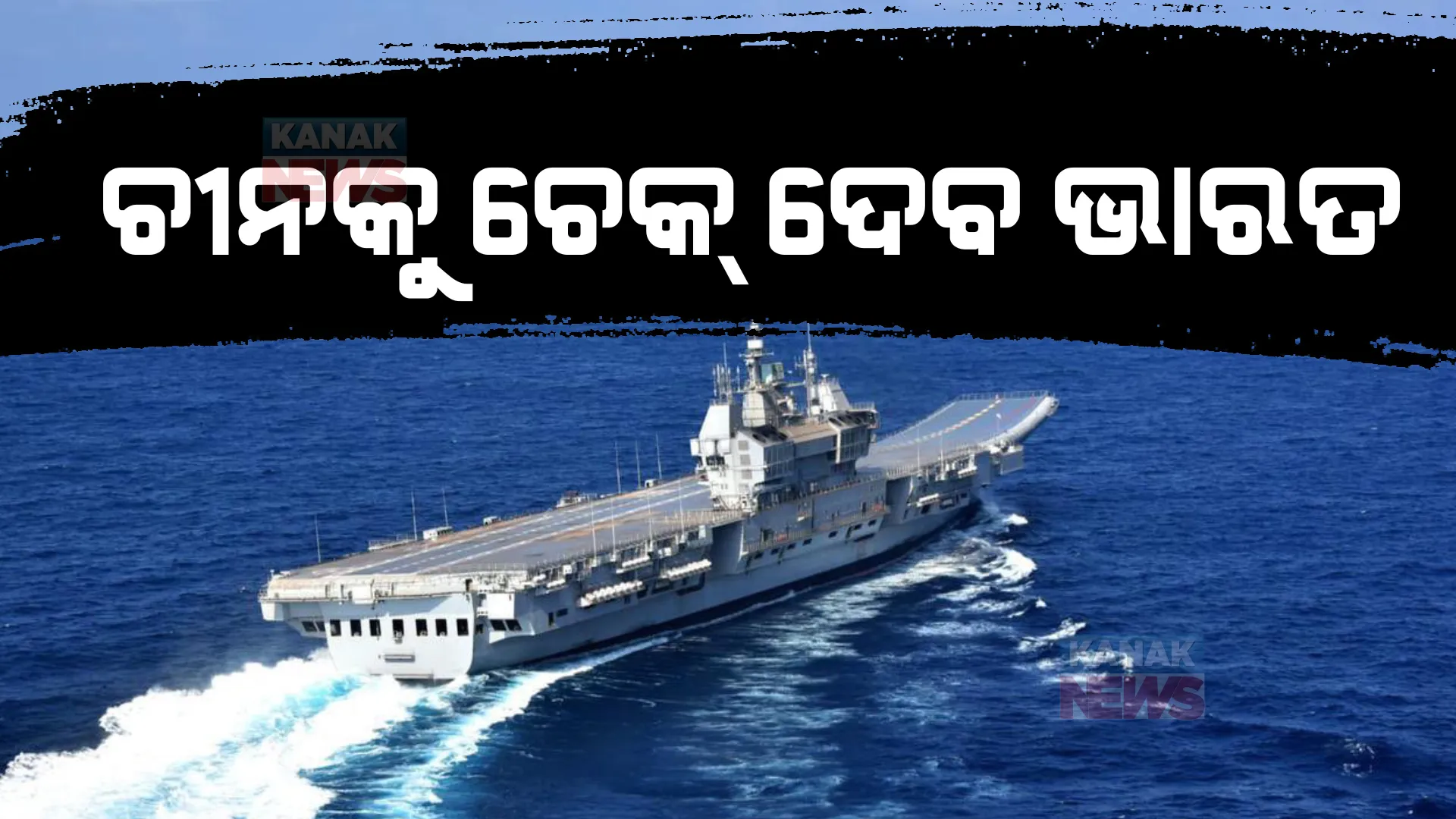 ପ୍ରାଇମ ଟାଇମ ବୁଲେଟିନ:୦୨/୦୯/୨୦୨୨