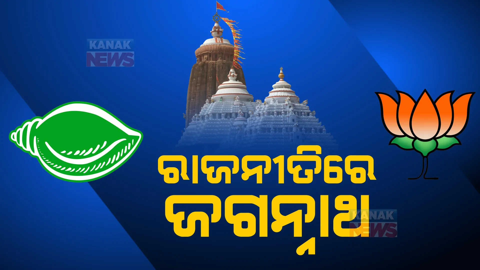 ପ୍ରାଇମ ଟାଇମ ବୁଲେଟିନ: ୨୯/୦୯/୨୦୨୨