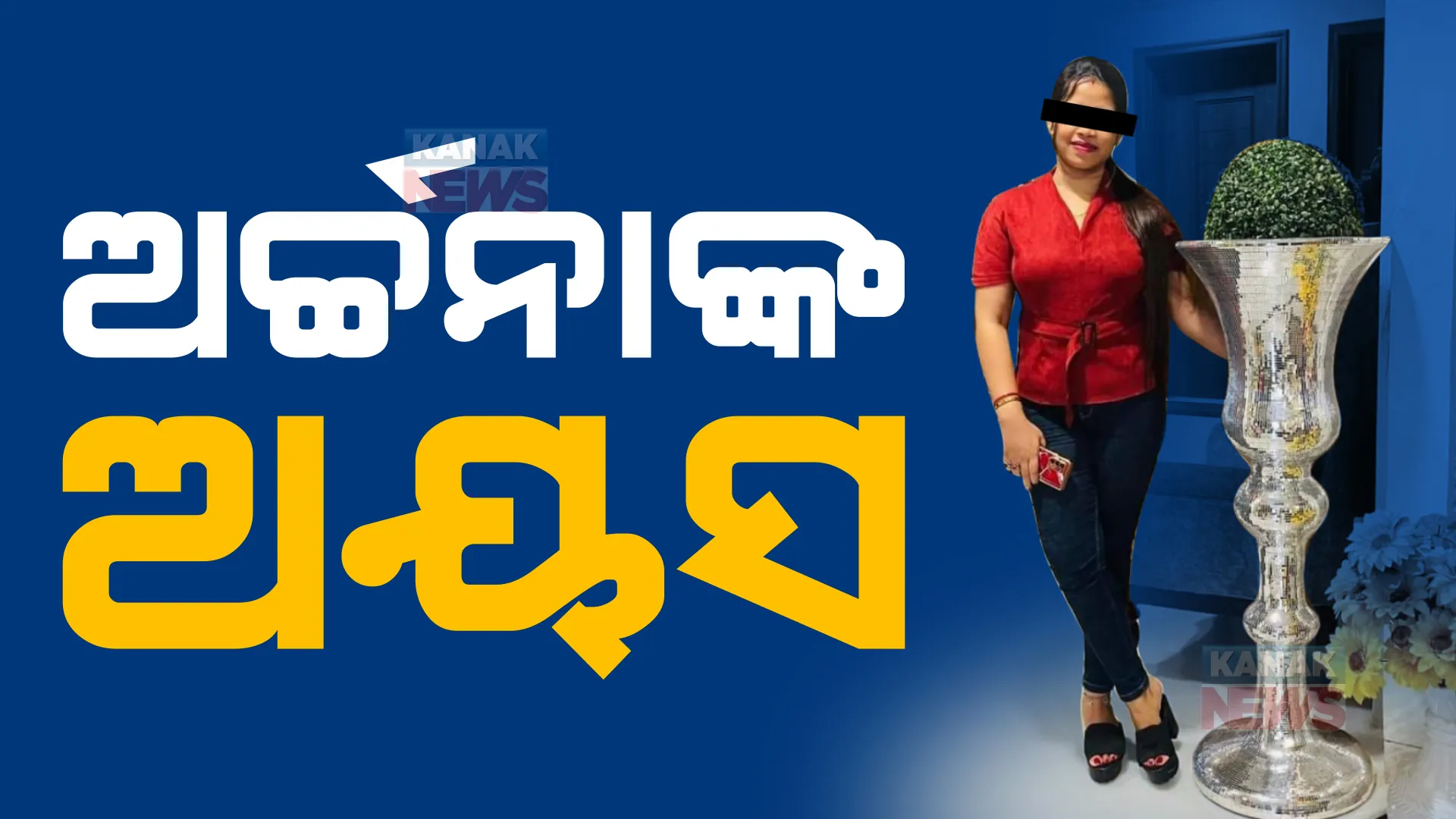 ପ୍ରାଇମ ଟାଇମ ବୁଲେଟିନ: ୦୮/୧୦/୨୦୨୨