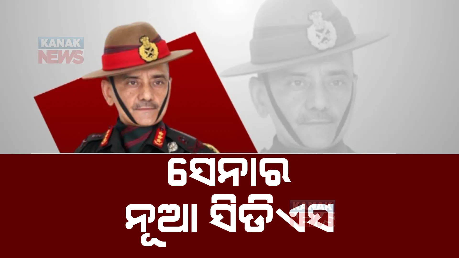 ପ୍ରାଇମ ଟାଇମ ବୁଲେଟିନ: ୩୦/୦୯/୨୦୨୨