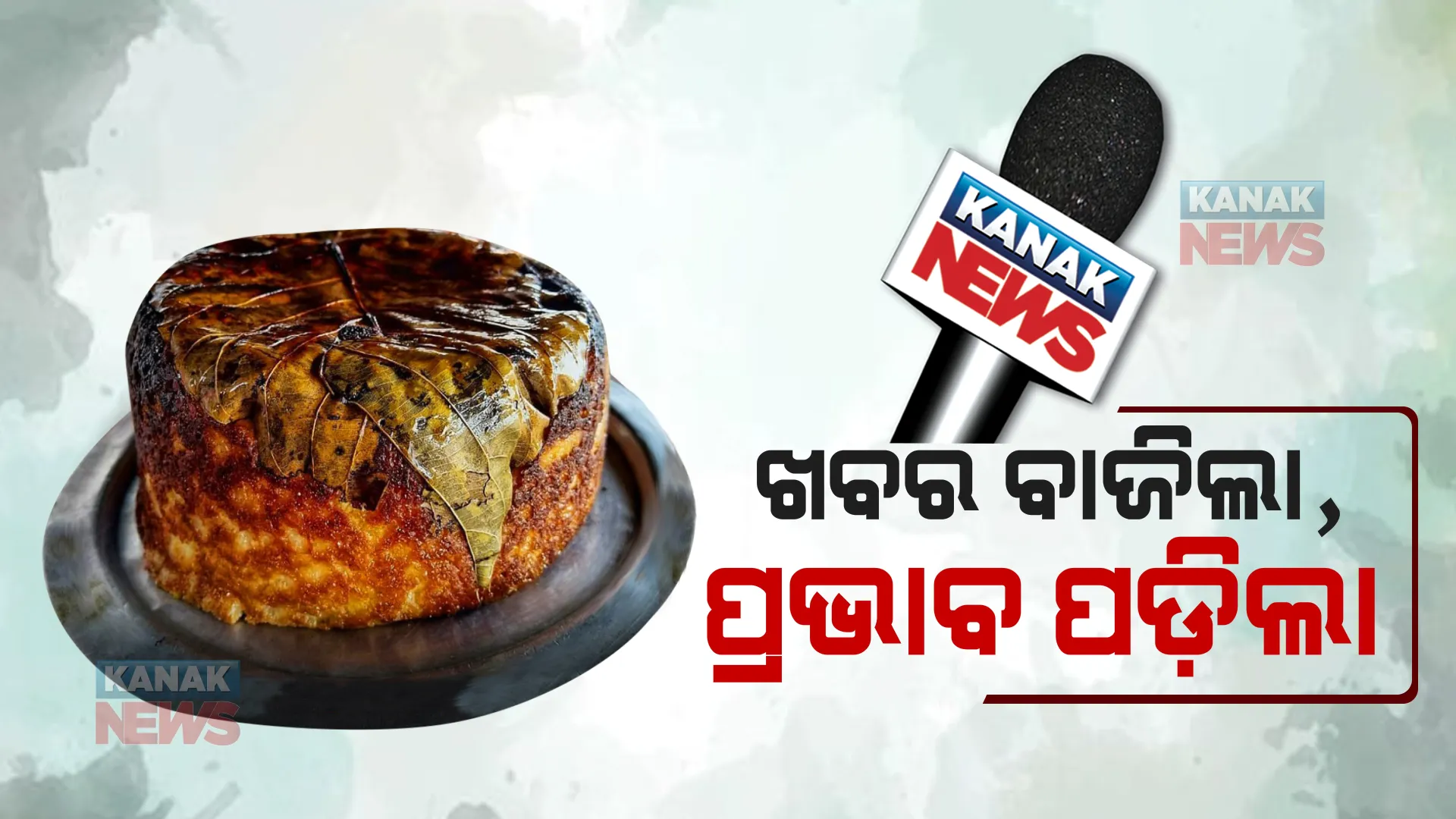 ସୁଗାର ଫ୍ରି ମିଠାରୁ ଚିନି ମିଳିବା ପରେ ସଜାଗ ହେଲା ଖାଦ୍ୟ ନିରାପତା ଆୟୁକ୍ତ । ମିଠା ଦୋକାନୀଙ୍କ ପାଇଁ ଶୀଘ୍ର ଆସିବ ଉପଦେଶାବଳୀ