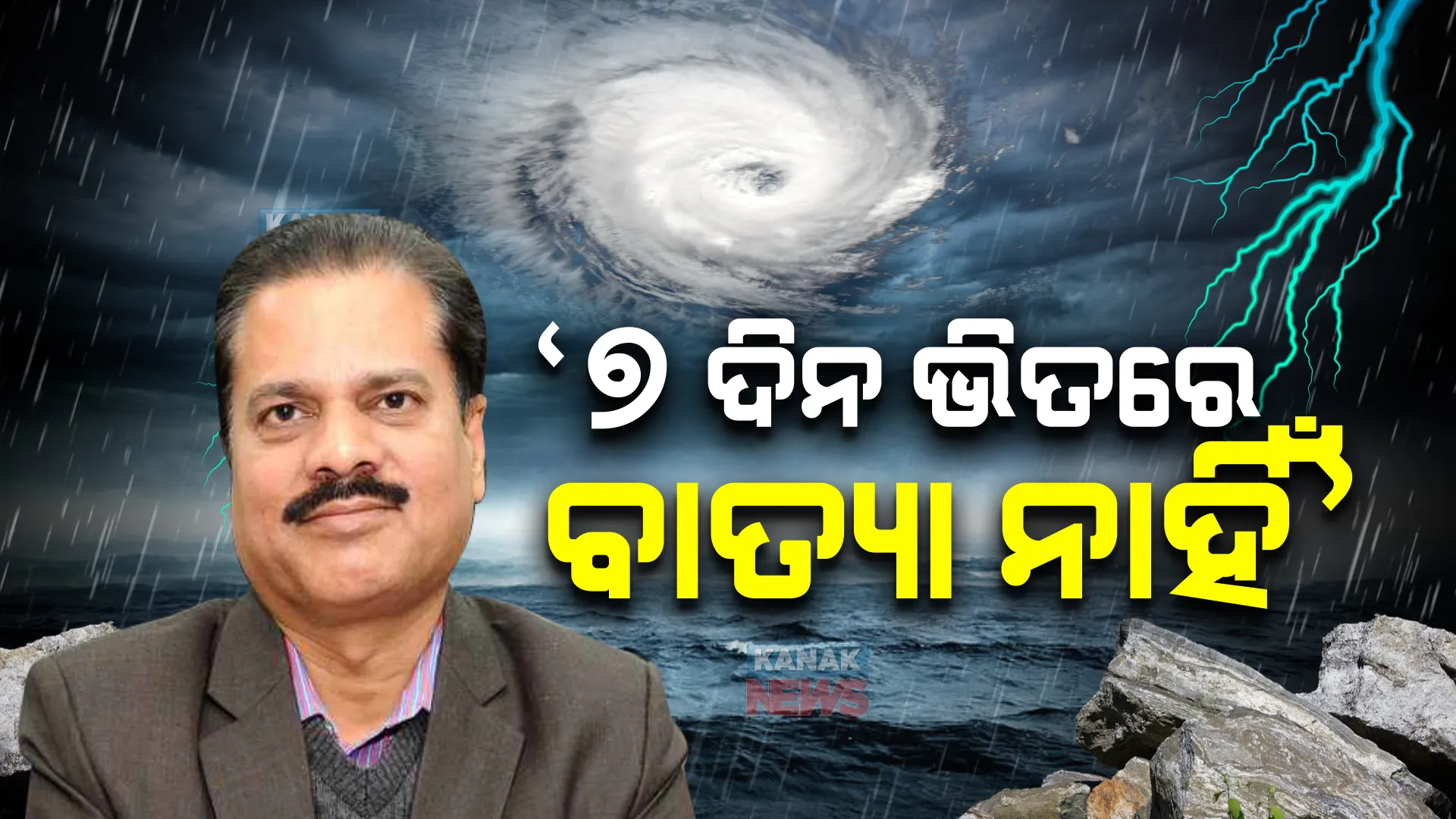 ପ୍ରାଇମ ଟାଇମ ବୁଲେଟିନ: ୧୨/୧୦/୨୦୨୨