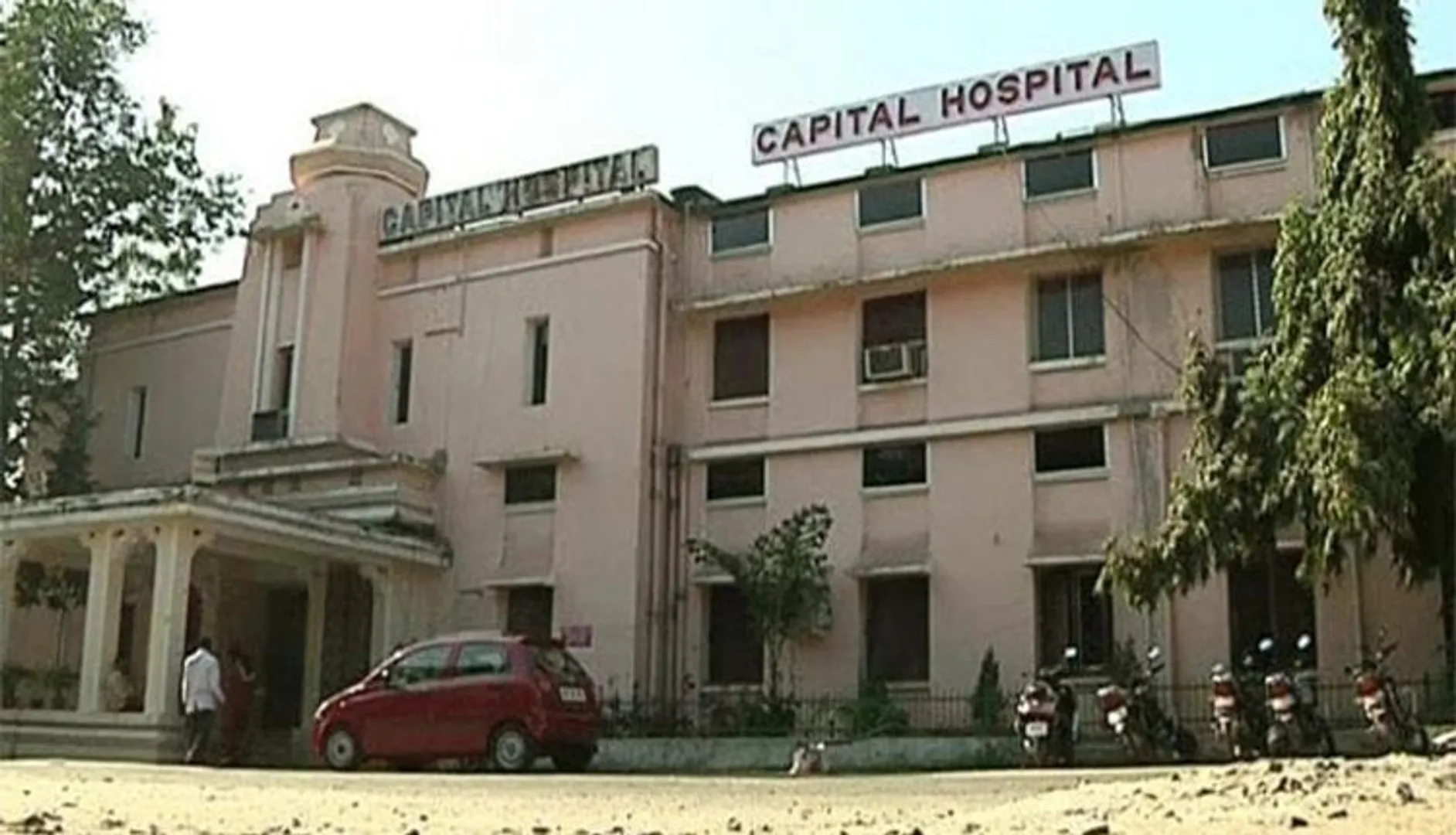 ଶିଶୁ ମୃତ୍ୟୁକୁ ନେଇ କ୍ୟାପିଟାଲ୍ ହସ୍ପିଟାଲରେ ଉତ୍ତେଜନା : ଡାକ୍ତରଙ୍କ ଅବହେଳା ଅଭିଯୋଗ ଆଣିଲେ ପରିବାର ଲୋକେ