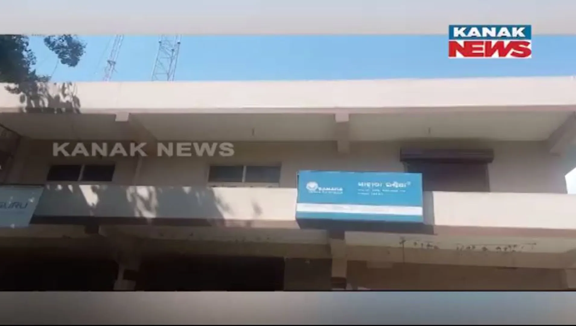 ସାହାରା ଇଣ୍ଡିଆ କାର୍ଯ୍ୟାଳୟରେ ଝୁଲୁଛି ତାଲା। ରାୟଗଡ଼ାରେ ନିରାଶ ଜମାକାରୀ।