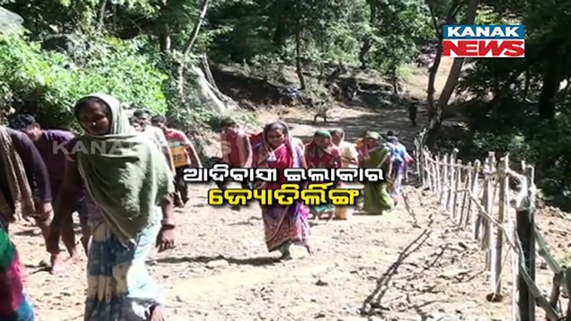 ଆଦିବାସୀ ଇଲାକାର ଜ୍ୟୋର୍ତିଲିଙ୍ଗ, ପାହାଡ ଭିତରେ ଆଧ୍ୟାତ୍ମିକ ପରିବେଶ ସୃଷ୍ଟି କଲେ ସ୍ୱୟଂସହାୟିକା ଗୋଷ୍ଠୀ।