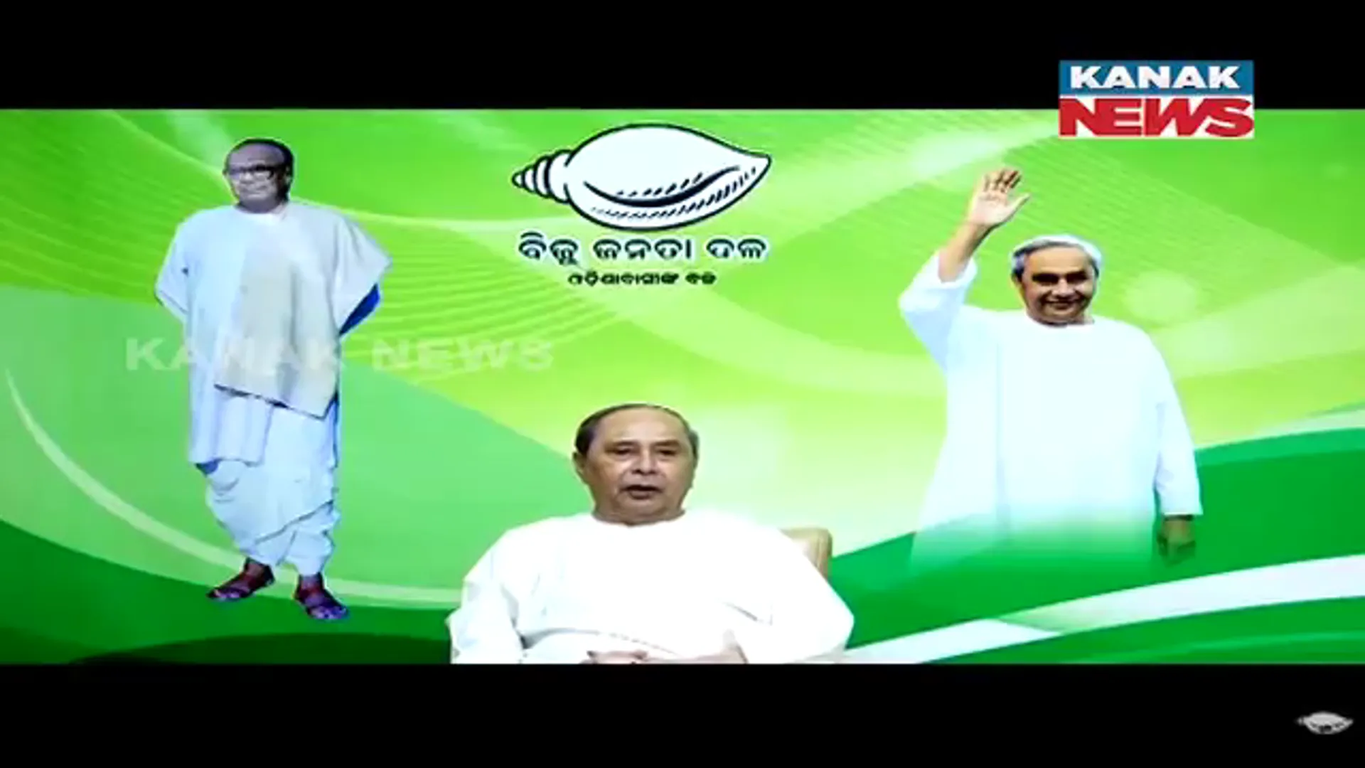 ଧାମନଗର ଉପନିର୍ବାଚନ ପାଇଁ ନବୀନଙ୍କ ଭର୍ଚୁଆଲ ପ୍ରଚାର: କହିଲେ, ଧାମନଗର ନିର୍ବାଚନମଣ୍ଡଳୀର ବିକାଶ ମୋର ଦାୟିତ୍ୱ