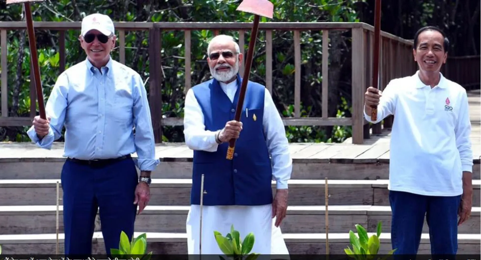 ବାଇଡେନ, ସୁନକଙ୍କ ସହ ହେନ୍ତାଳ ଗଛ ଲଗାଇଲେ ମୋଦୀ, ନୂଆ ସହଯୋଗୀ ରାଷ୍ଟ୍ର ସହ ଯୋଡିହେଲା ଭାରତ।