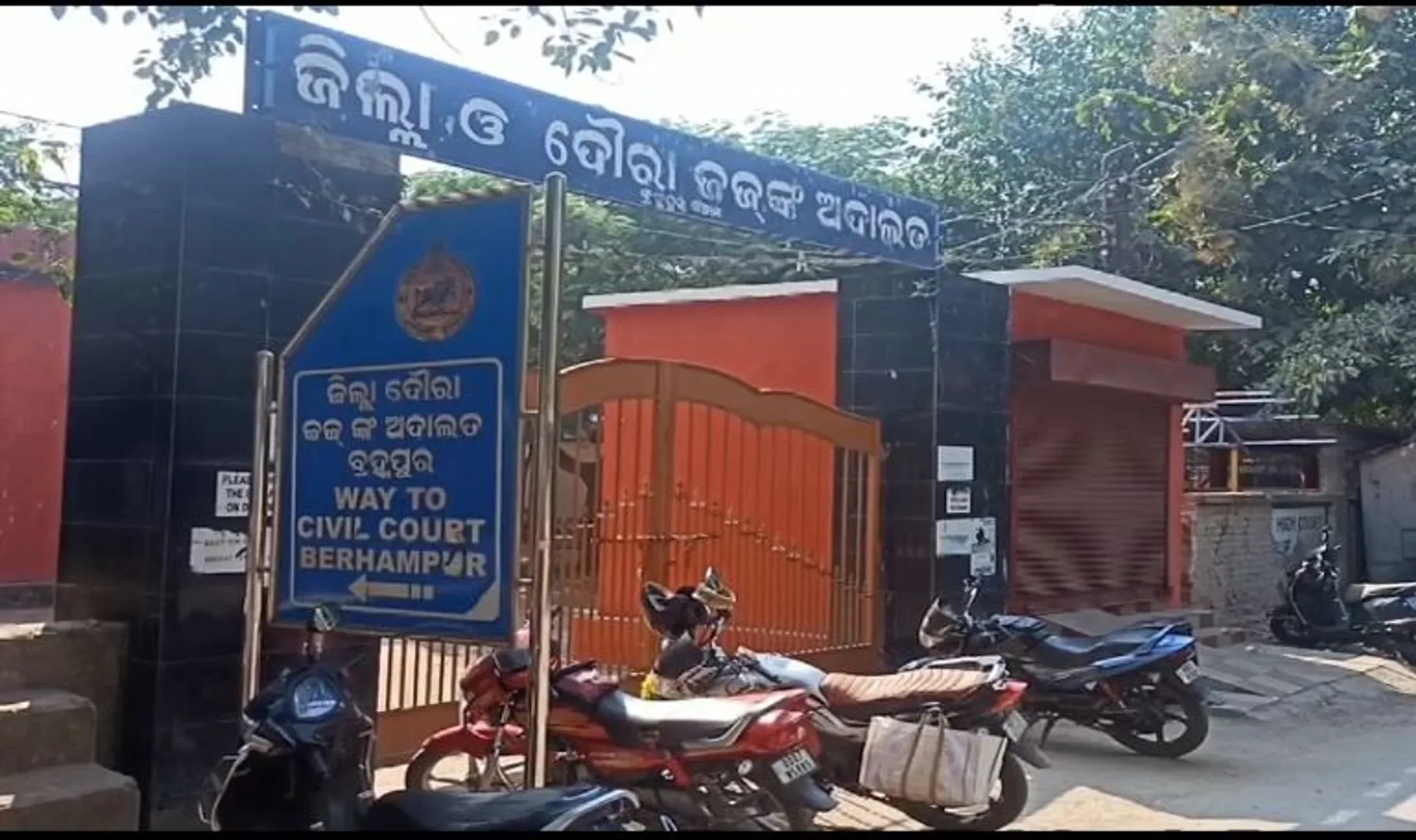 ନାବାଳିକା ଦୁଷ୍କର୍ମ ମାମଲାରେ ଦଣ୍ଡାଦେଶ ଶୁଣାଇଲେ କୋର୍ଟ। ୨୦ ବର୍ଷ ଜେଲ ସହ ୩୦ ହଜାର ଜରିମାନା।