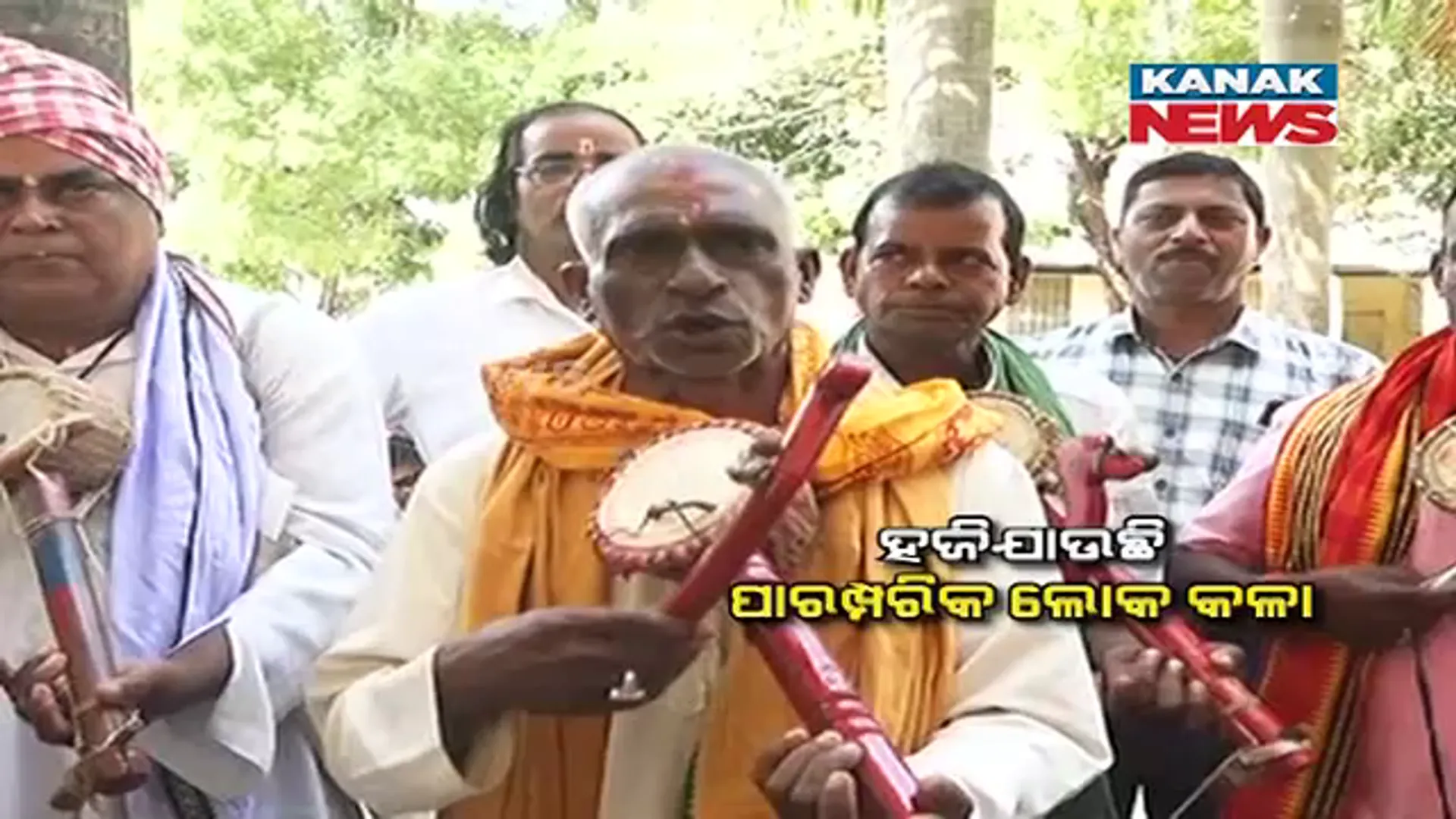 ଦୁର୍ଦ୍ଦିନରେ ବିତୁଛି କେନ୍ଦରା ବଜାଉଥିବା କଳାକାରଙ୍କ ଜୀବନ। କେନ୍ଦରା ଗୀତ ମାଧ୍ୟମରେ କଲେ ଅଭିଯୋଗ। 