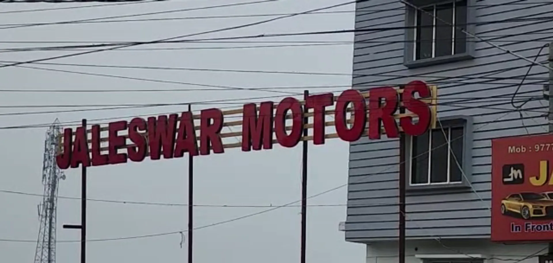 ଜଳେଶ୍ୱର ମୋଟର୍ସରେ ଜିଏସଟି ରେଡ୍ : କୋଟି କୋଟି ଟଙ୍କା ଜିଏସଟି ଫାଙ୍କିଥିବା ଅଭିଯୋଗ