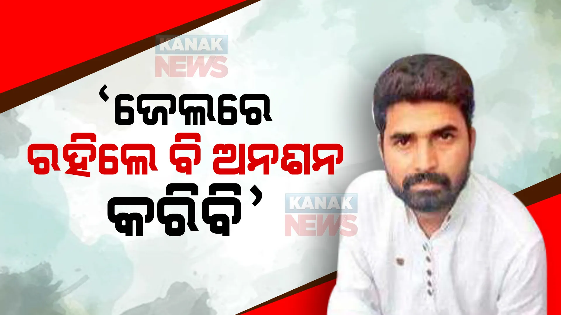 ପ୍ରାଇମ ଟାଇମ ବୁଲେଟିନ: ୨୧/୧୨/୨୦୨୨