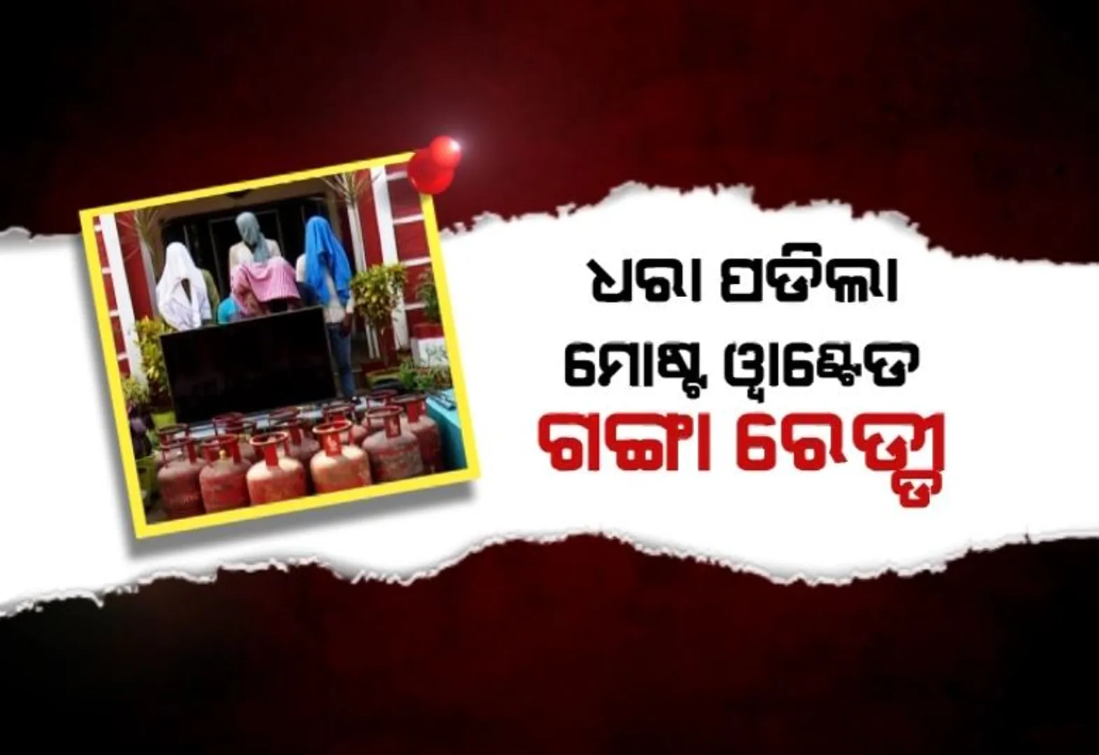 ମିଳିଲା ଚୋରି ହୋଇଥିବା ମେଡାଲ୍। ଅଲମ୍ପିଆନ୍ ପ୍ରବୋଧ ତିର୍କୀଙ୍କ ଘରୁ ଚୋରି ଘଟଣାରେ ୫ ଗିରଫ।