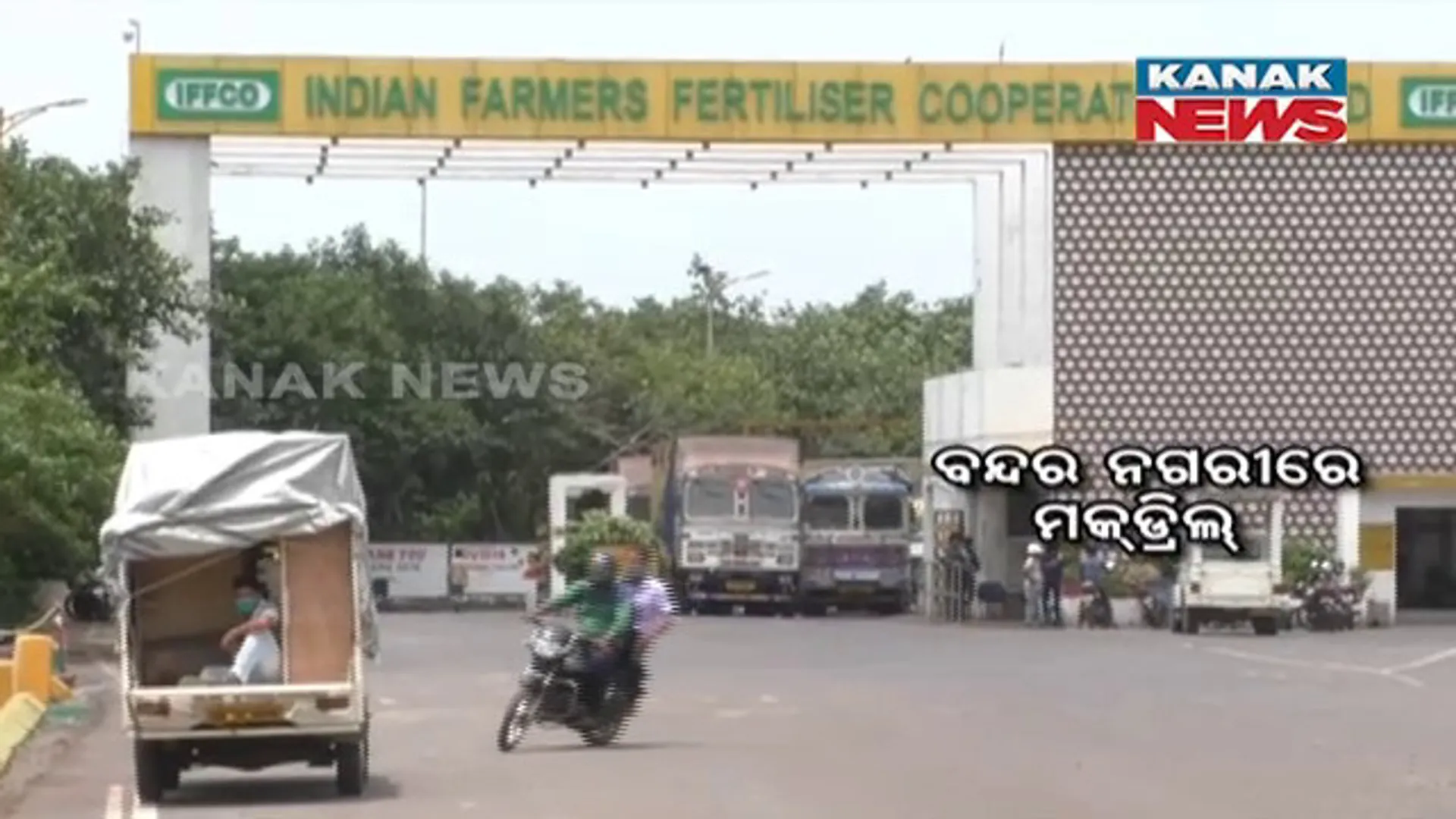 ଗ୍ୟାସ୍ ଲିକ୍ ହେଲେ କେମିତି କରାଯିବ ଆୟତ୍ତ, ପାରାଦୀପରେ କରାଗଲା ମକଡ୍ରିଲ୍।