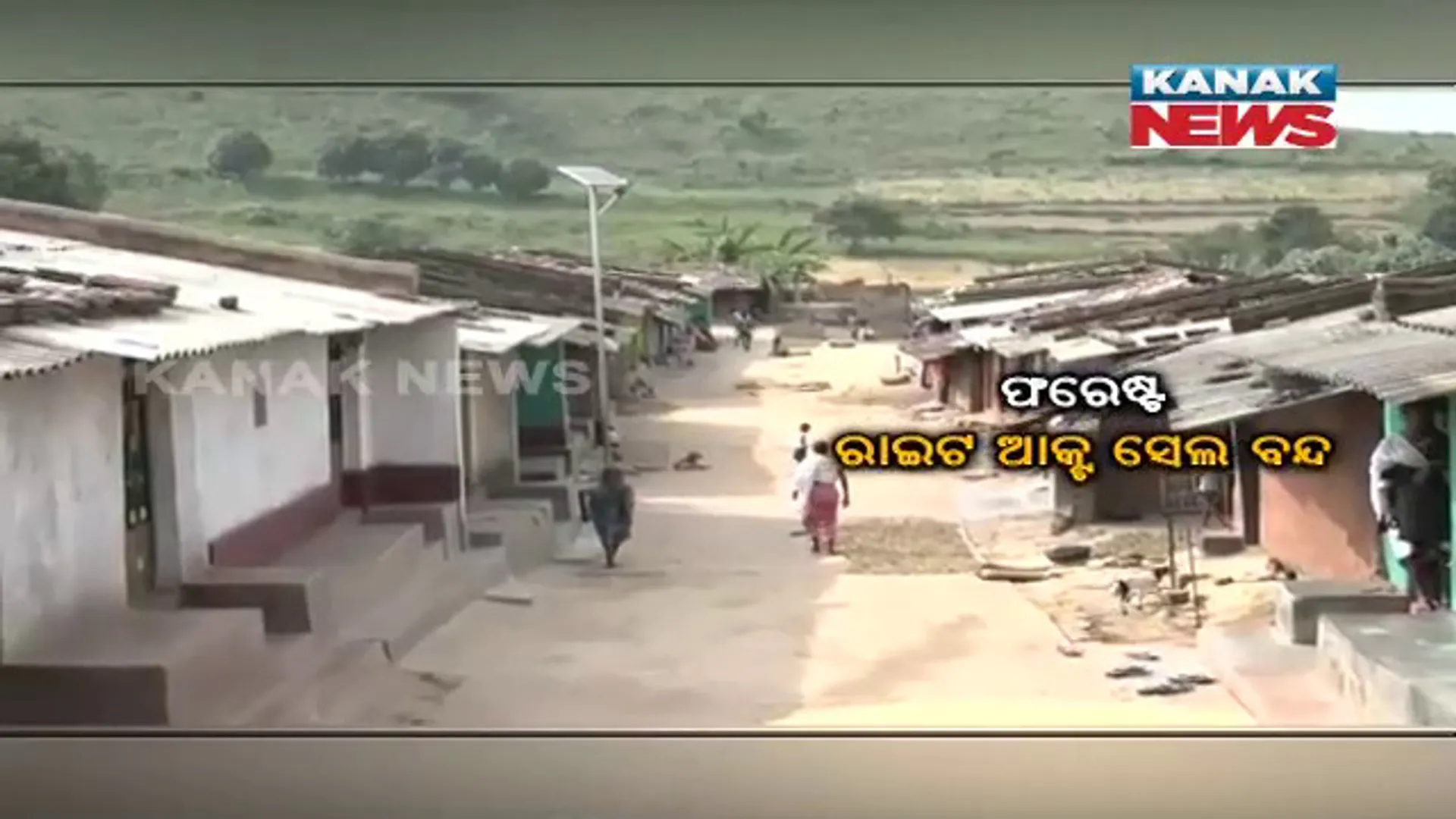 ଫରେଷ୍ଟ ରାଇଟ ଆକ୍ଟ ସେଲ ବନ୍ଦ ପରେ ହଟହଟା ରାୟଗଡାର ଶହଶହ ଆବେଦନକାରୀ। ପଟା ଯୋଗୁ ମିଳିପାରୁନି ଆବାସ ଘର।