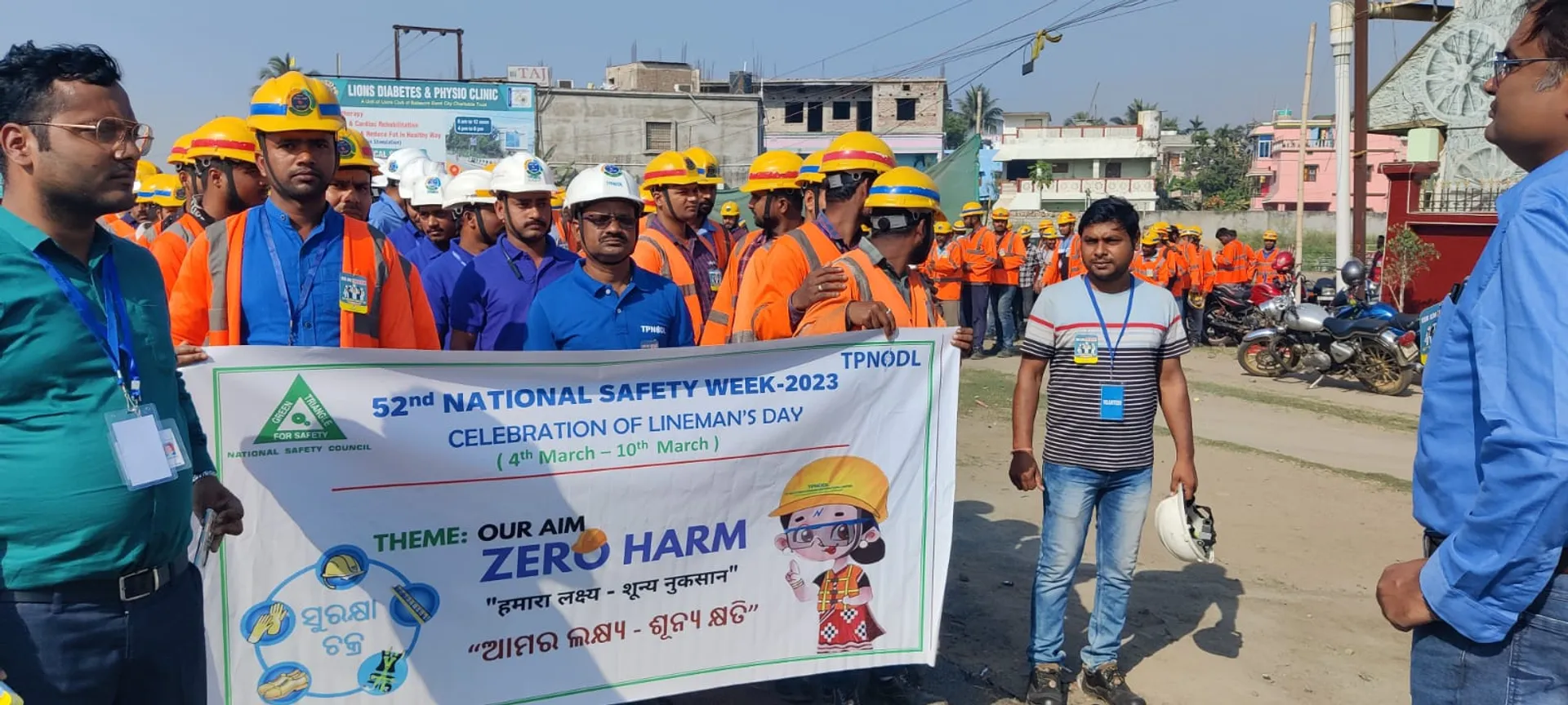 ଟିପିଏନଓଡିଏଲ ପକ୍ଷରୁ ବାଲେଶ୍ୱରରେ ଲାଇନମ୍ୟାନ୍ ଦିବସ ପାଳିତ । ‘ଆମର ଲକ୍ଷ୍ୟ- ଶୂନ୍ୟ କ୍ଷତି’ ବିଷୟବସ୍ତୁକୁ ନେଇ ହେଲା ଆଲୋଚନା ।