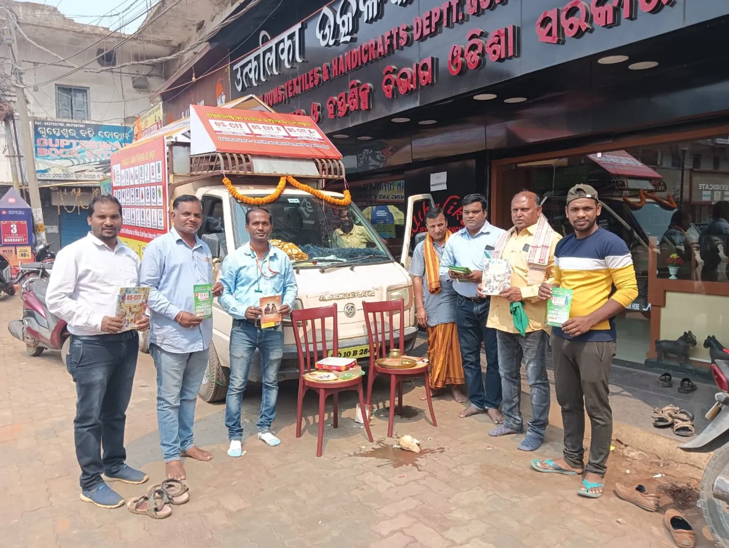 ଜୟପୁରରେ OKCL ଭ୍ରାମ୍ୟମାଣ ରଥର ଶୁଭାରମ୍ଭ । କୋରାପୁଟ ଜିଲ୍ଲାର ବିଭିନ୍ନ ଅଞ୍ଚଳ ବୁଲି କମ୍ପ୍ୟୁଟର ଶିକ୍ଷା ବିଷୟରେ ଲୋକଙ୍କୁ ସୂଚନା ଦେବ ଏହି ରଥ ।