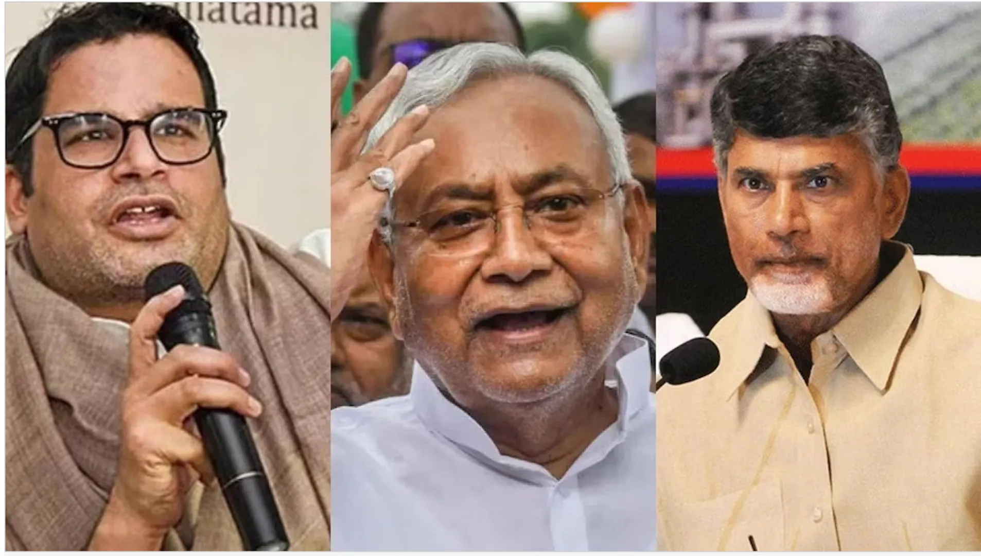 ଏମାନେ କଣ କେବେ କାହାକୁ ପ୍ରଧାନମନ୍ତ୍ରୀ କରିବେ? ନୀତିଶଙ୍କ ଅବସ୍ଥା ଚନ୍ଦ୍ରବାବୁ ନାଇଡୁଙ୍କ ଭଳି ହେବ: ପ୍ରଶାନ୍ତ କିଶୋର