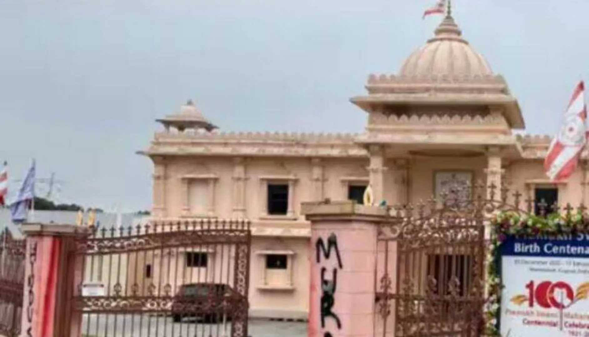 ଅଷ୍ଟ୍ରେଲିଆରେ ହିନ୍ଦୁ ମନ୍ଦିର ଉପରେ ଆକ୍ରମଣ କଲେ ଖଲିସ୍ତାନୀ ସମର୍ଥକ