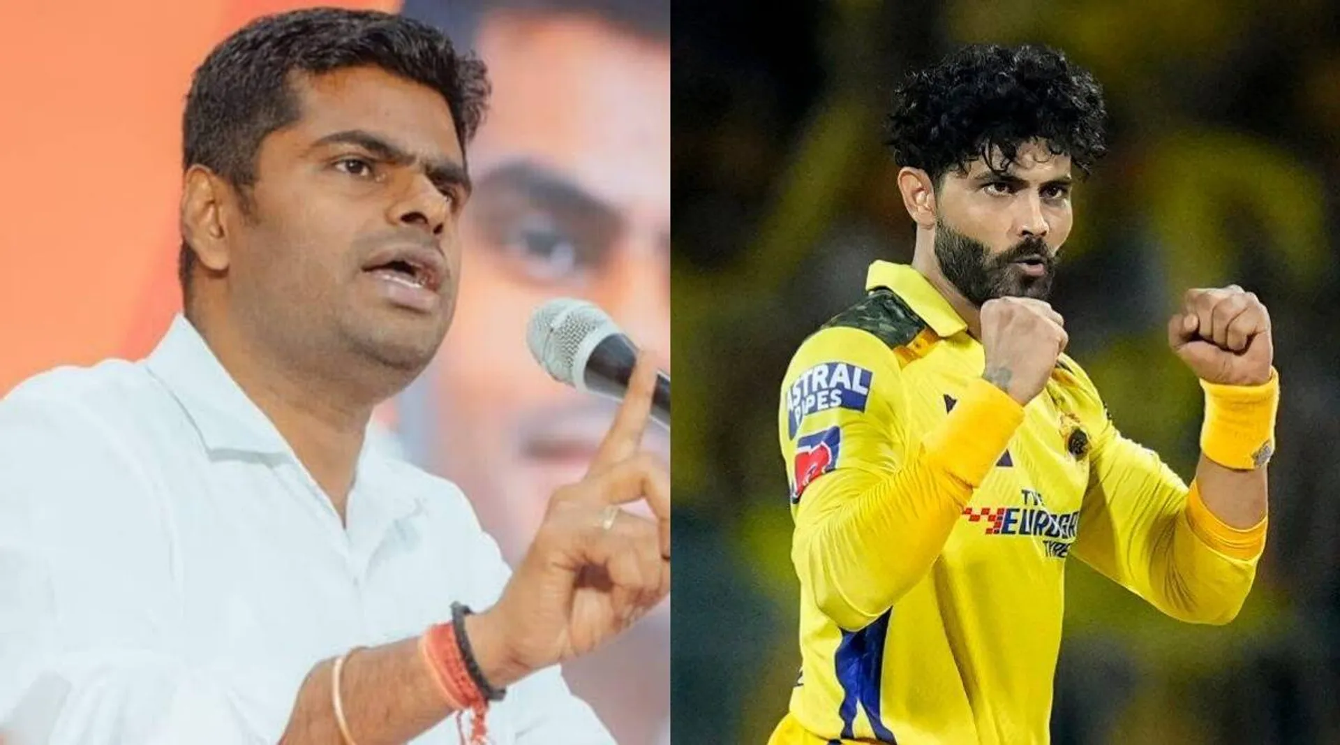 ରବୀନ୍ଦ୍ର ଜାଡେଜା ବିଜେପି କାର୍ଯ୍ୟକର୍ତ୍ତା, ତାଙ୍କ ପାଇଁ ଚେନ୍ନାଇ ହେଲା ଆଇପିଏଲ ଚାମ୍ପିୟନ । ତାମିଲନାଡୁର ବିଜେପି ସଭାପତିଙ୍କ ବୟାନକୁ ନେଇ ଚର୍ଚ୍ଚା ।