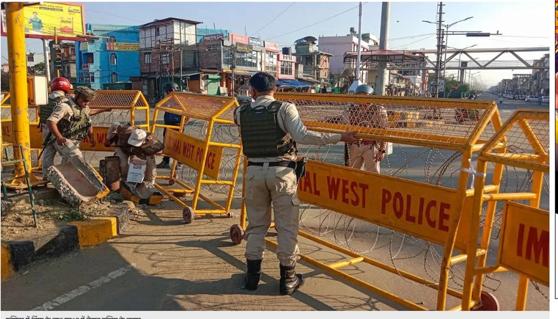 ହିଂସା ସ୍ଥିତି ମଧ୍ୟରେ ବଦଳିଲେ ମଣିପୁର ପୁଲିସ ଡିଜିପି, ରାଜୀବ ସିଂହଙ୍କୁ ମିଳିଲା ନୂଆ ଦାୟିତ୍ୱ 