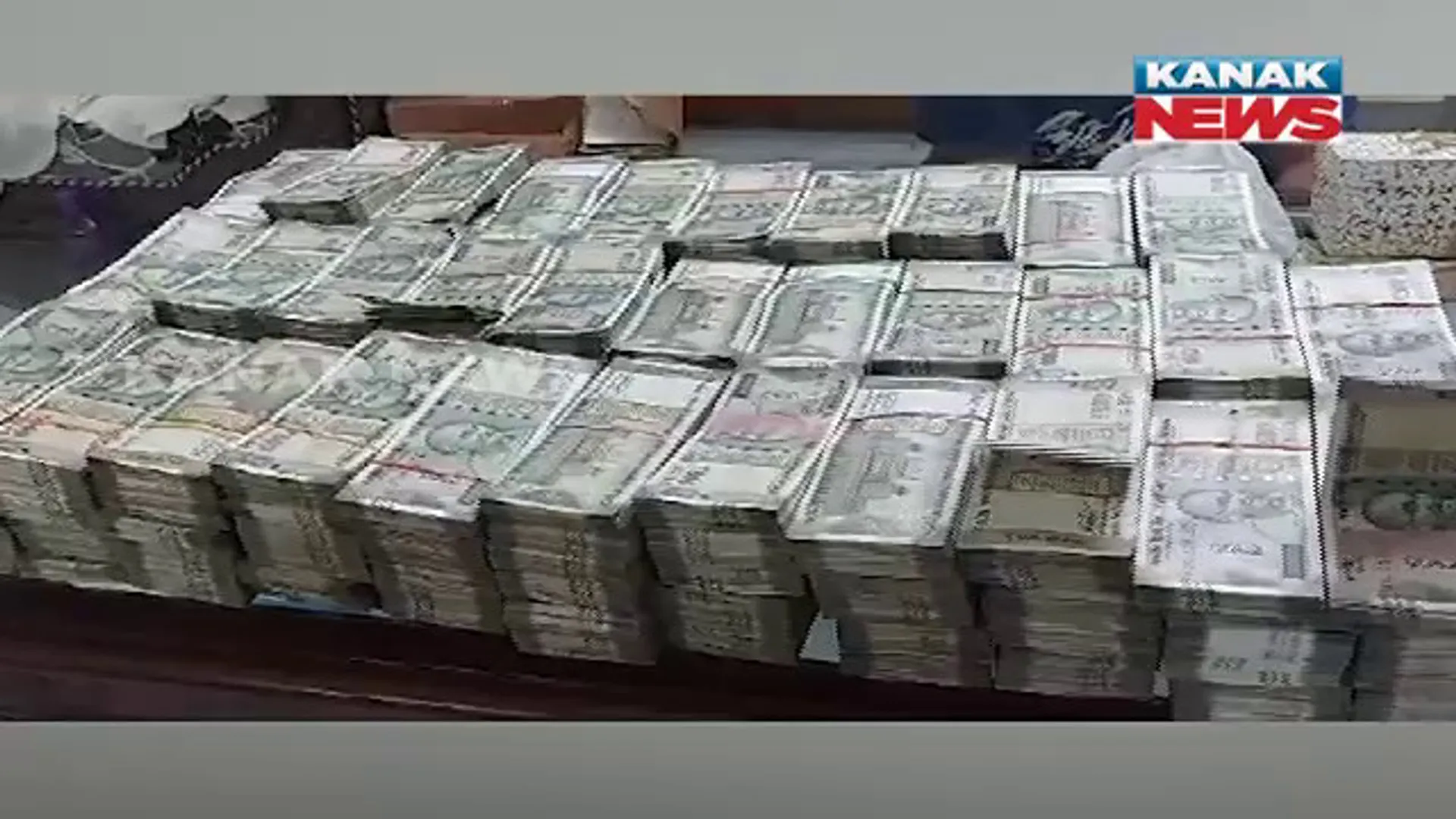 ନବରଙ୍ଗପୁର ଉପଜିଲ୍ଲାପାଳଙ୍କ ବାସଭବନ ସମେତ ୯ ସ୍ଥାନରେ ଭିଜିଲାନ୍ସ ଚଢ଼ାଉ। ବାବୁଙ୍କ ଘରୁ ପ୍ରାୟ ୩ କୋଟି ନଗଦ ଟଙ୍କା ଜବତ