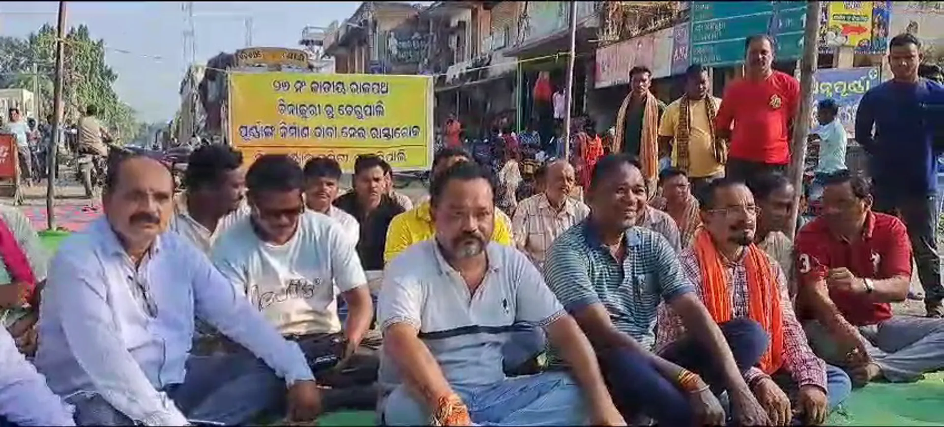 ରାସ୍ତା କାମ ପାଇଁ ଆନ୍ଦୋଳନ : ଡୁଙ୍ଗୁରିପାଲିରେ ସଚେତନ ନାଗରିକ କମିଟି ପକ୍ଷରୁ ଦ୍ୱିତୀୟ ଦିନରେ ଆନ୍ଦୋଳନ ଜାରି